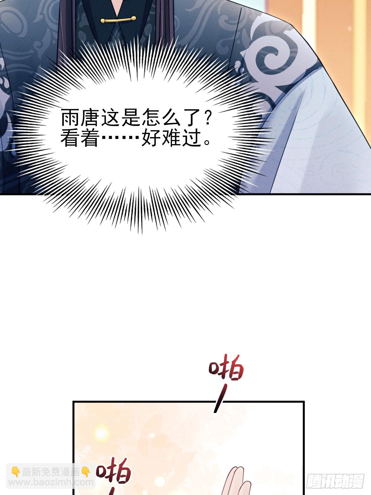 171.所谓&ldquo;银碳炙鱼脍&rdquo;(1/2)-第179话