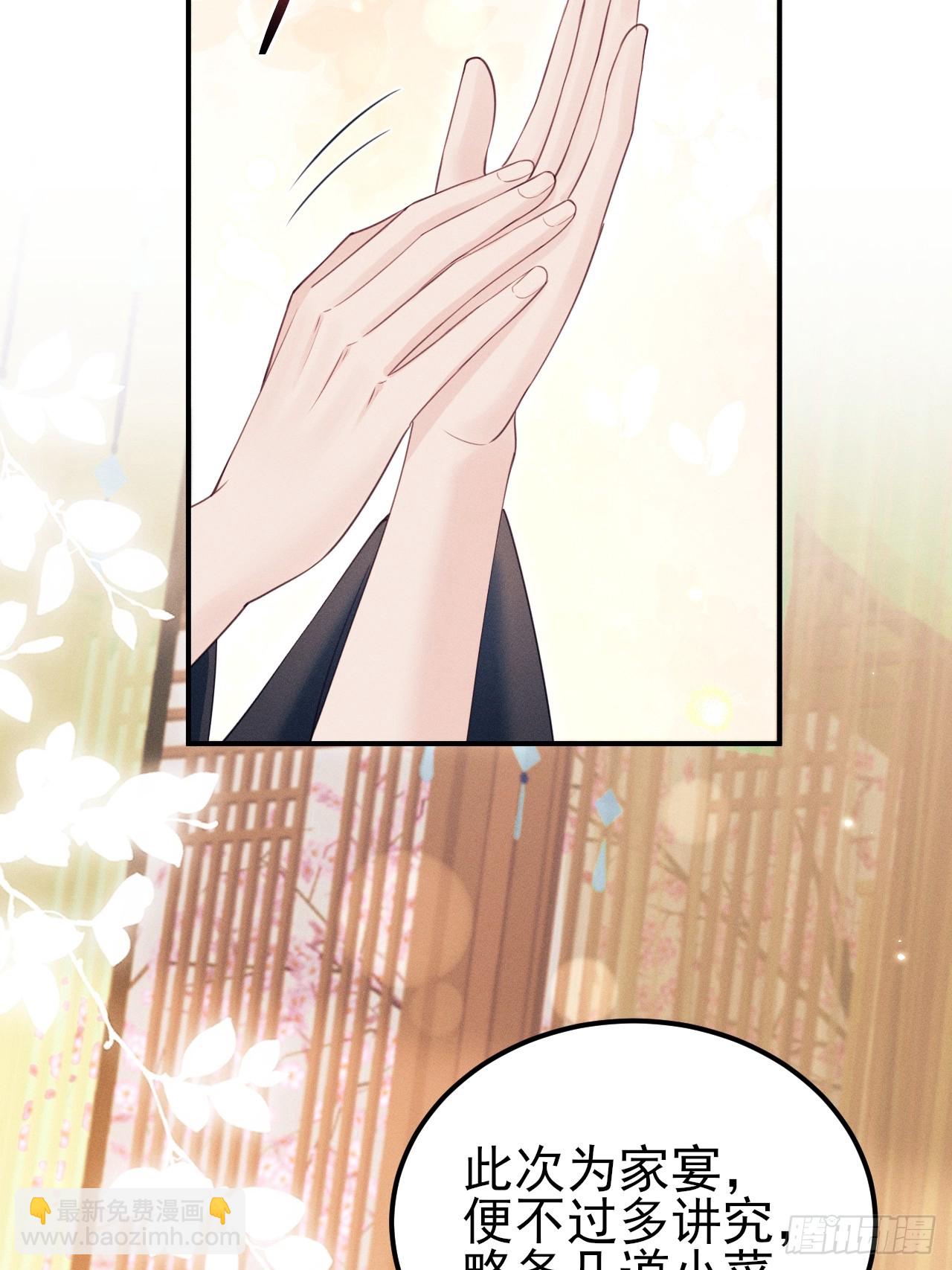 171.所谓&ldquo;银碳炙鱼脍&rdquo;(1/2)-第179话