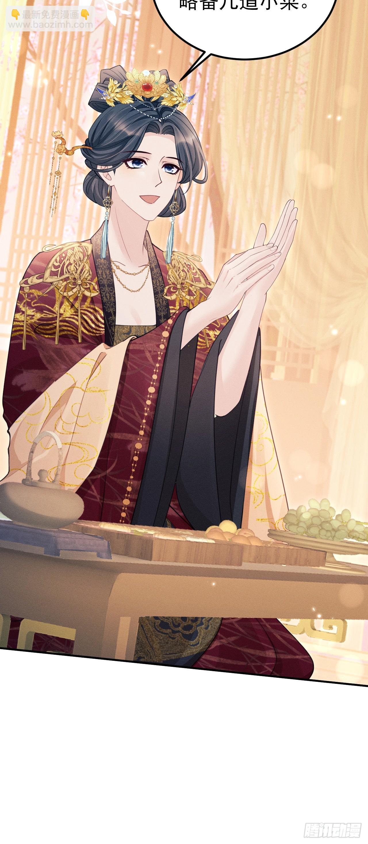 171.所谓&ldquo;银碳炙鱼脍&rdquo;(1/2)-第179话