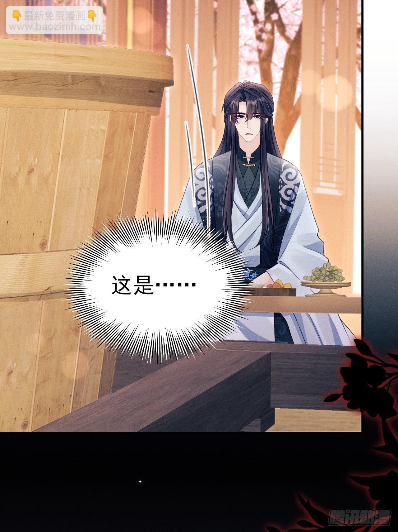 171.所谓&ldquo;银碳炙鱼脍&rdquo;(1/2)-第179话