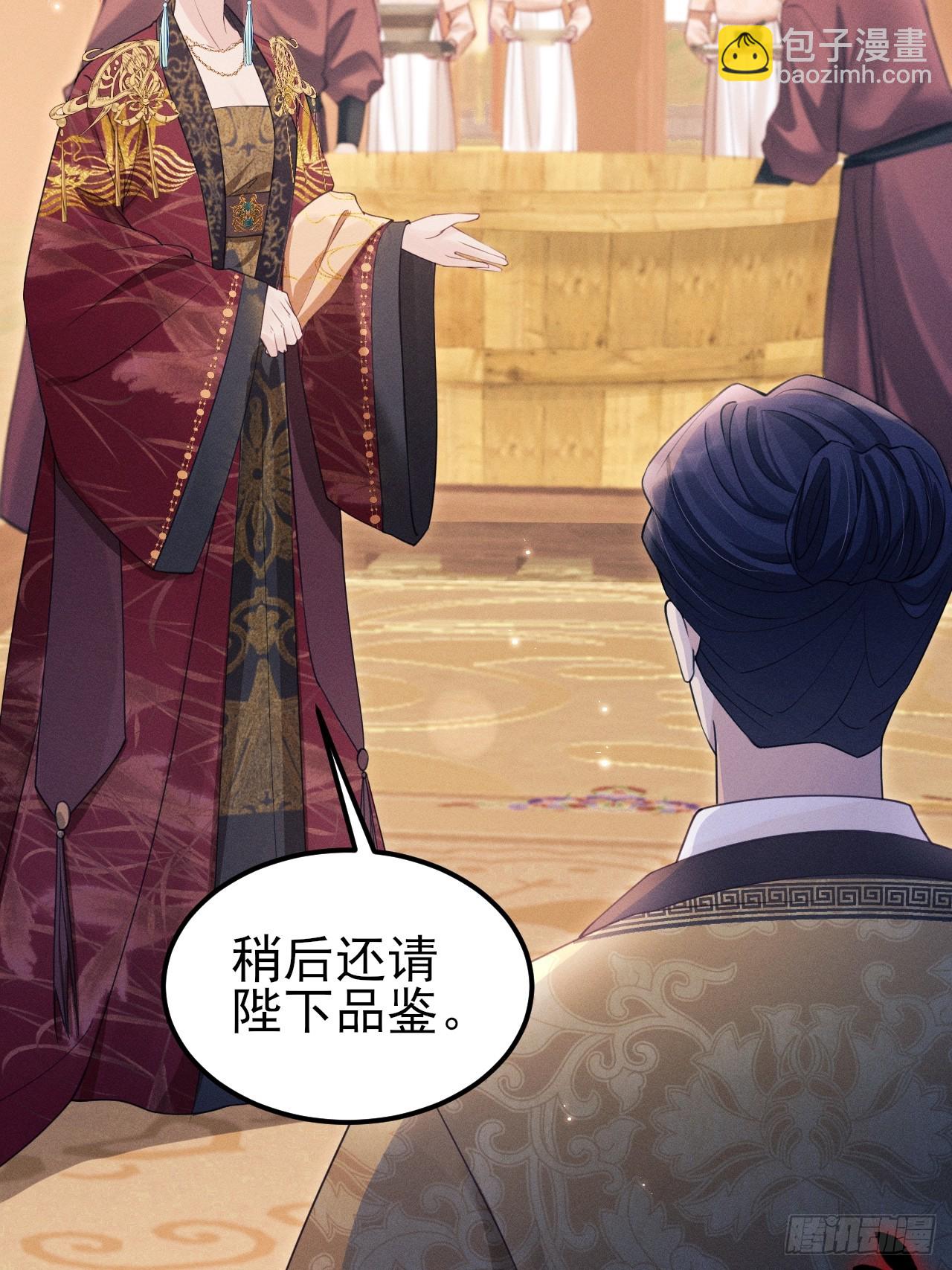 171.所谓&ldquo;银碳炙鱼脍&rdquo;(1/2)-第179话