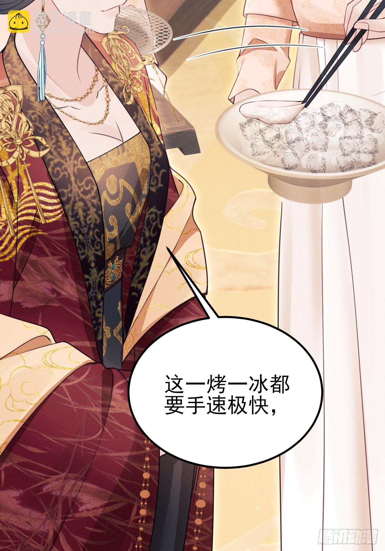 171.所谓&ldquo;银碳炙鱼脍&rdquo;(1/2)-第179话