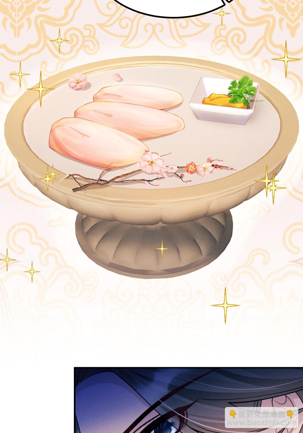 171.所谓&ldquo;银碳炙鱼脍&rdquo;(1/2)-第179话