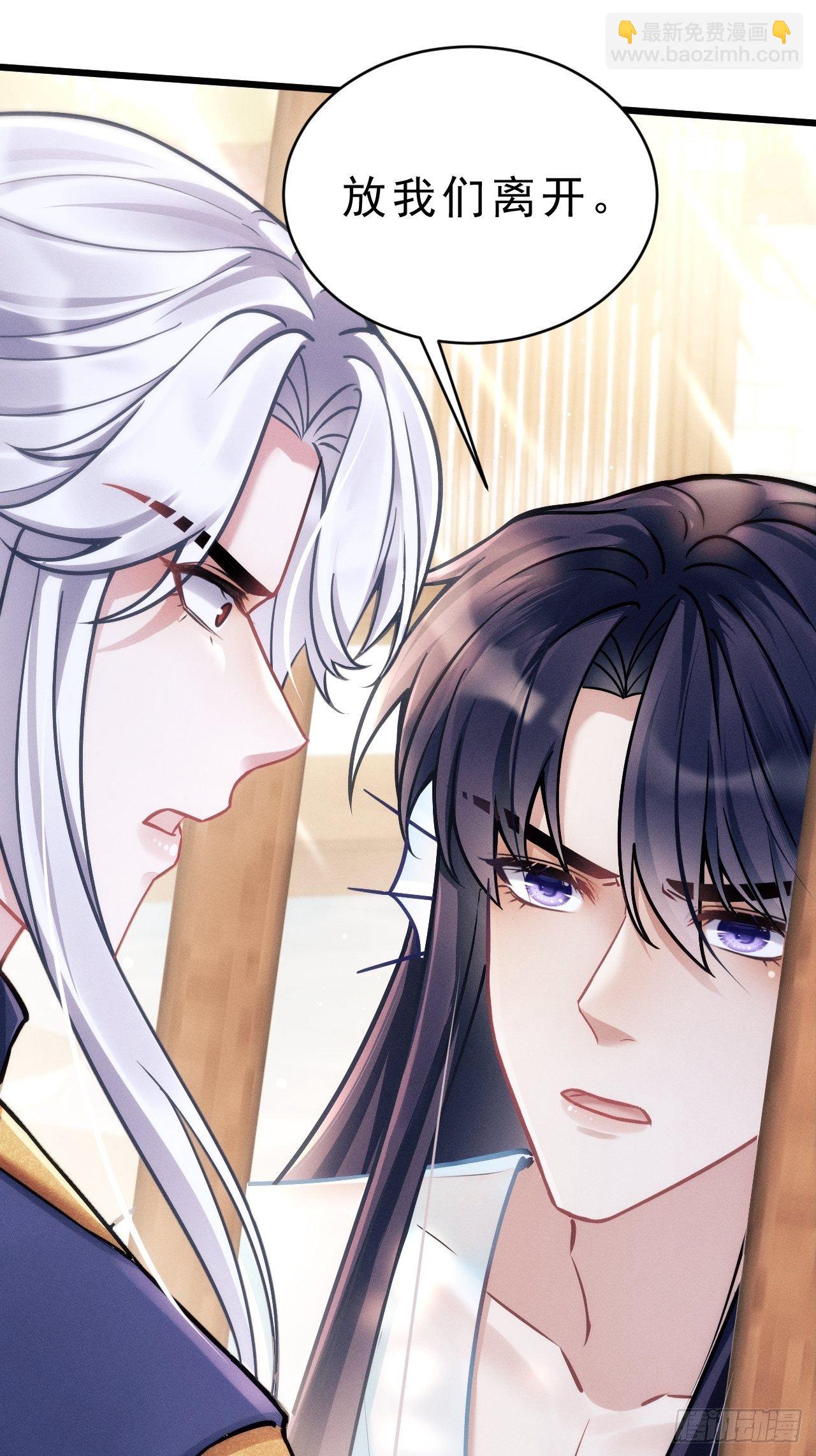 18.不想他是宠物(1/2)-第19话