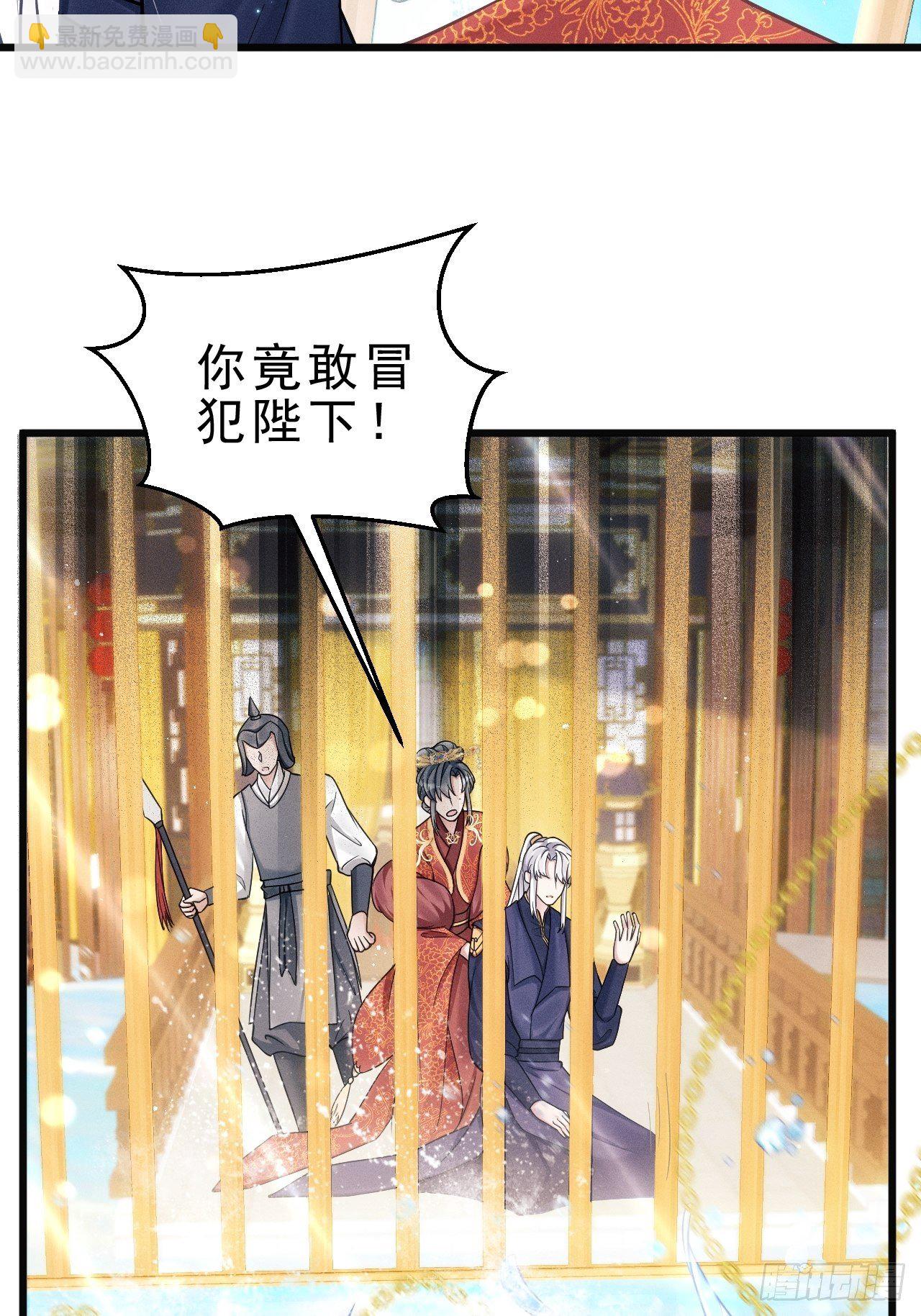 18.不想他是宠物(1/2)-第19话