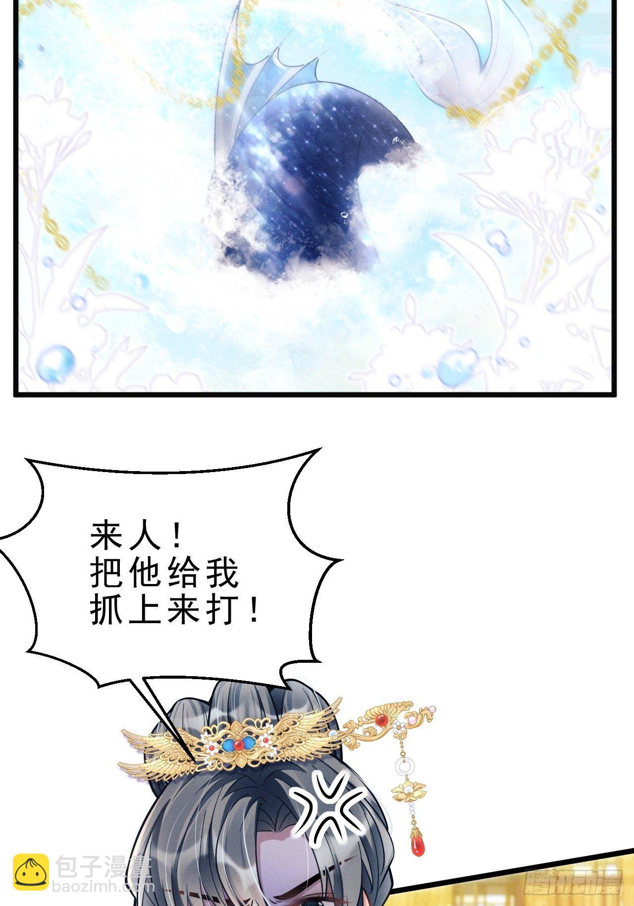 18.不想他是宠物(1/2)-第19话