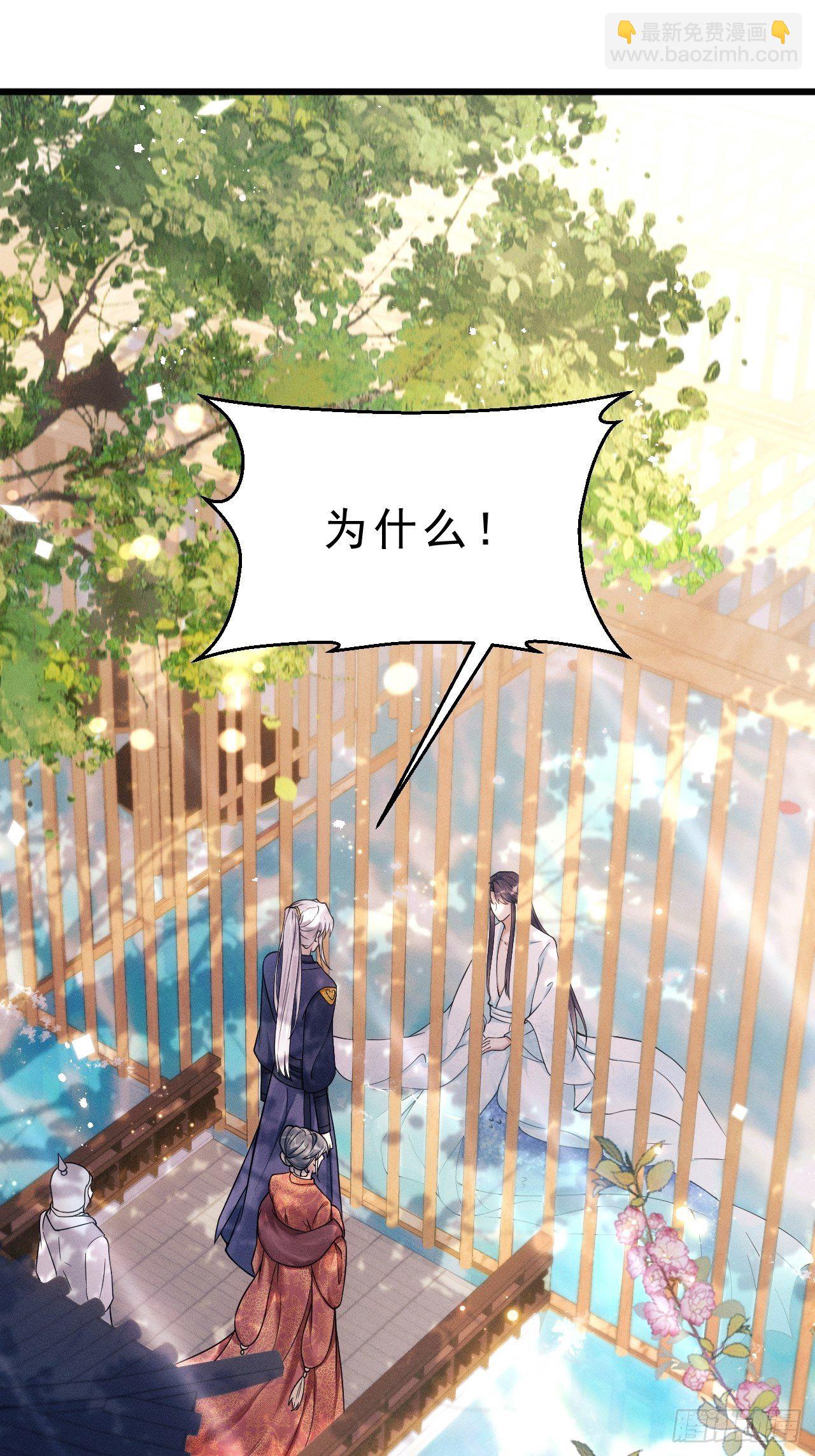 18.不想他是宠物(1/2)-第19话