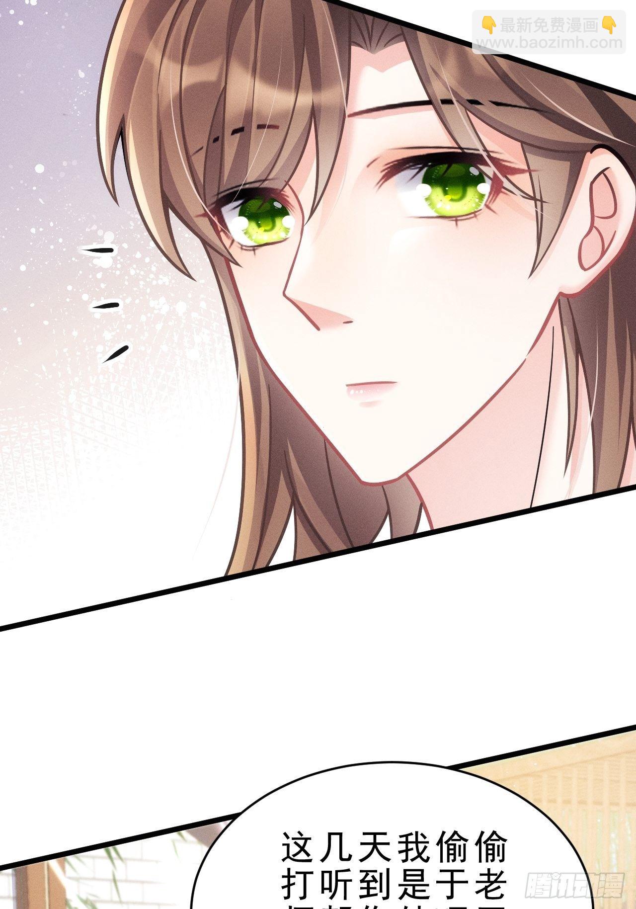 18.不想他是宠物(1/2)-第19话