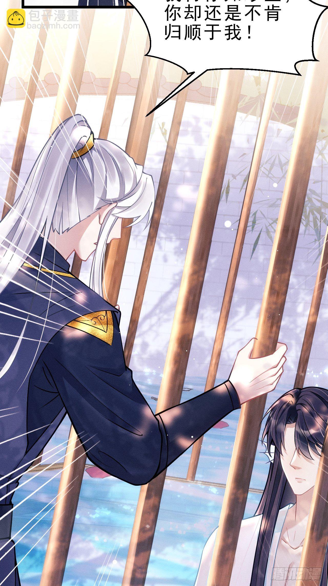 18.不想他是宠物(1/2)-第19话