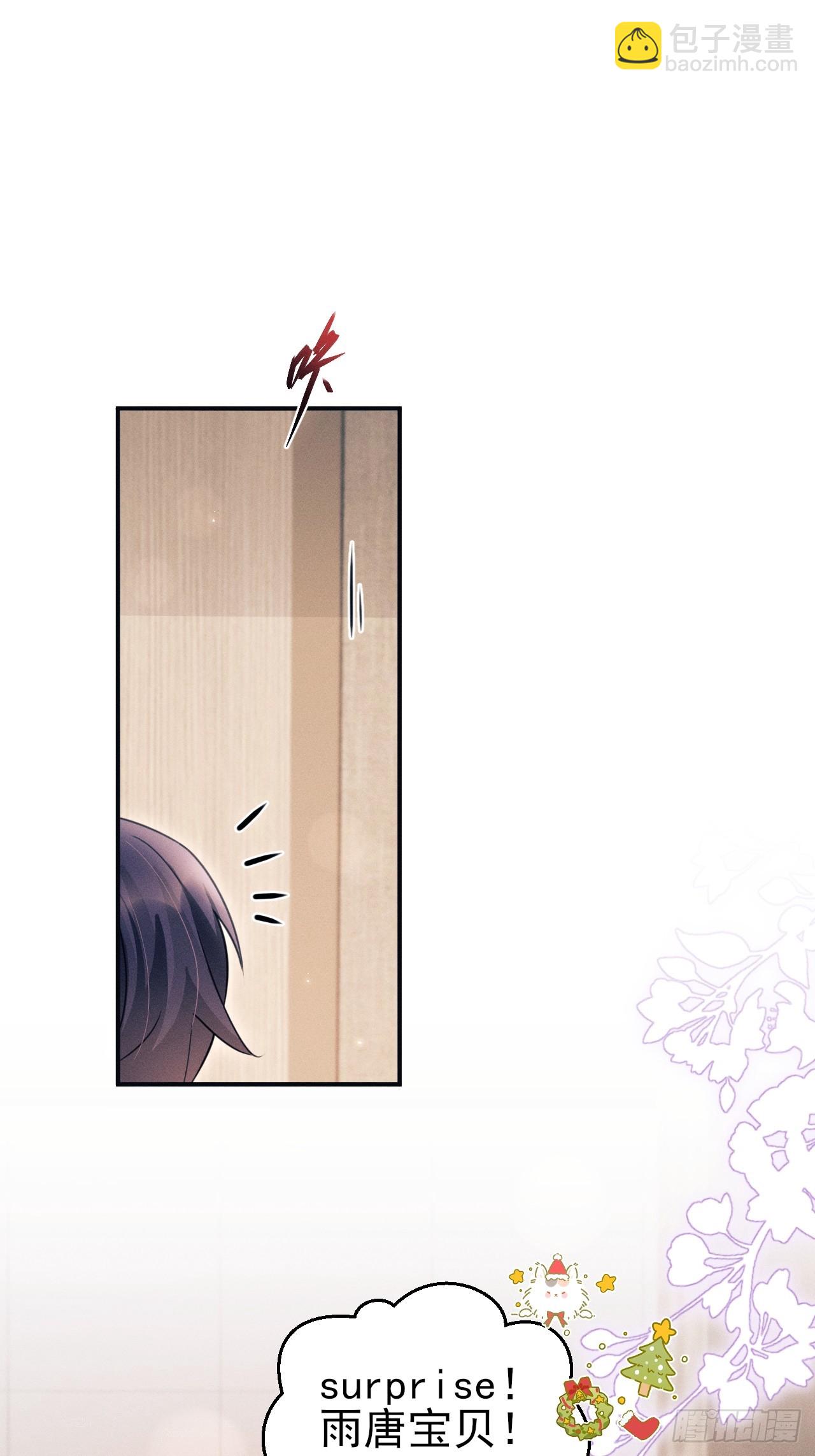 番外-圣诞快乐！(1/2)-第181话