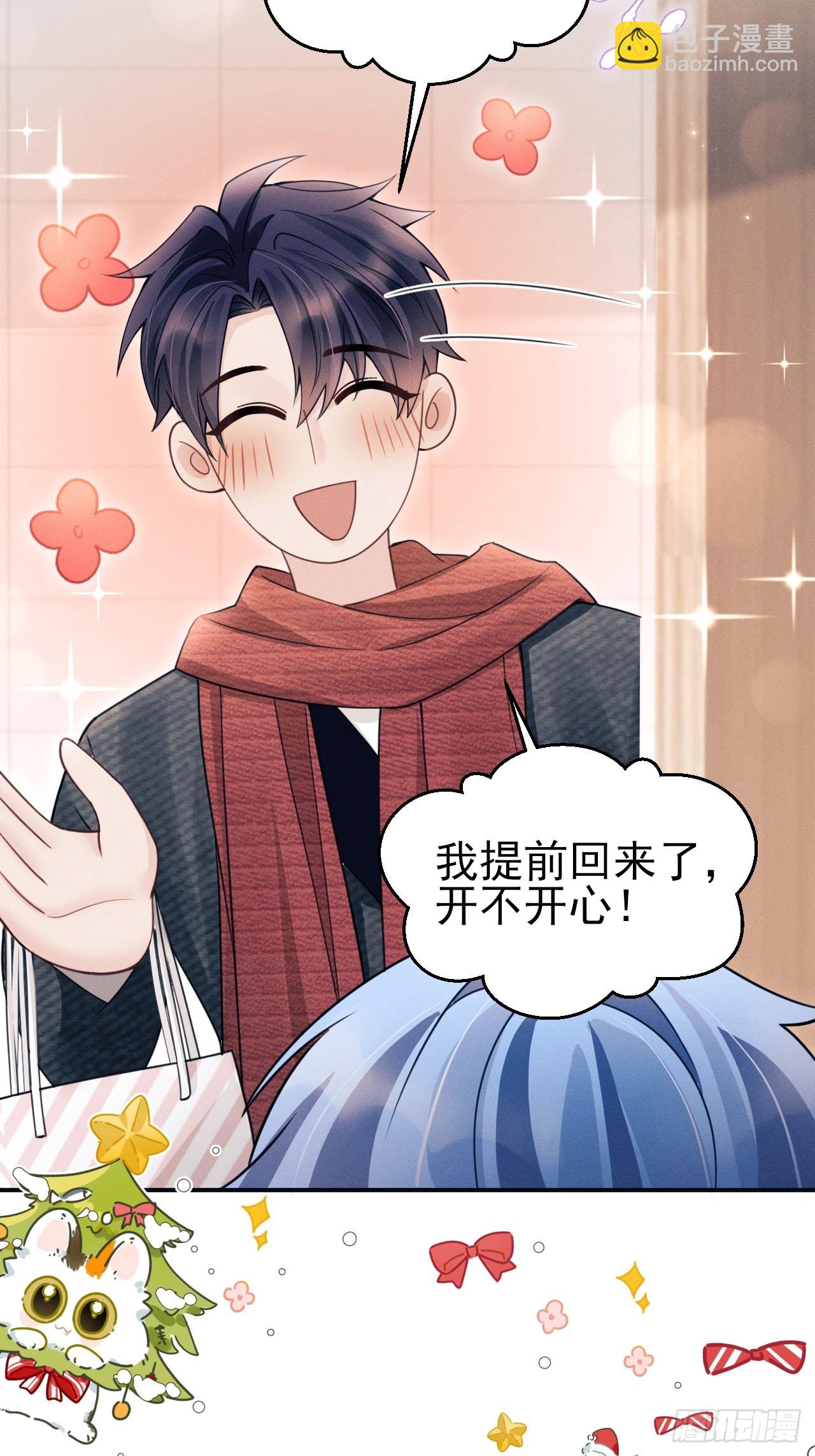 番外-圣诞快乐！(1/2)-第181话