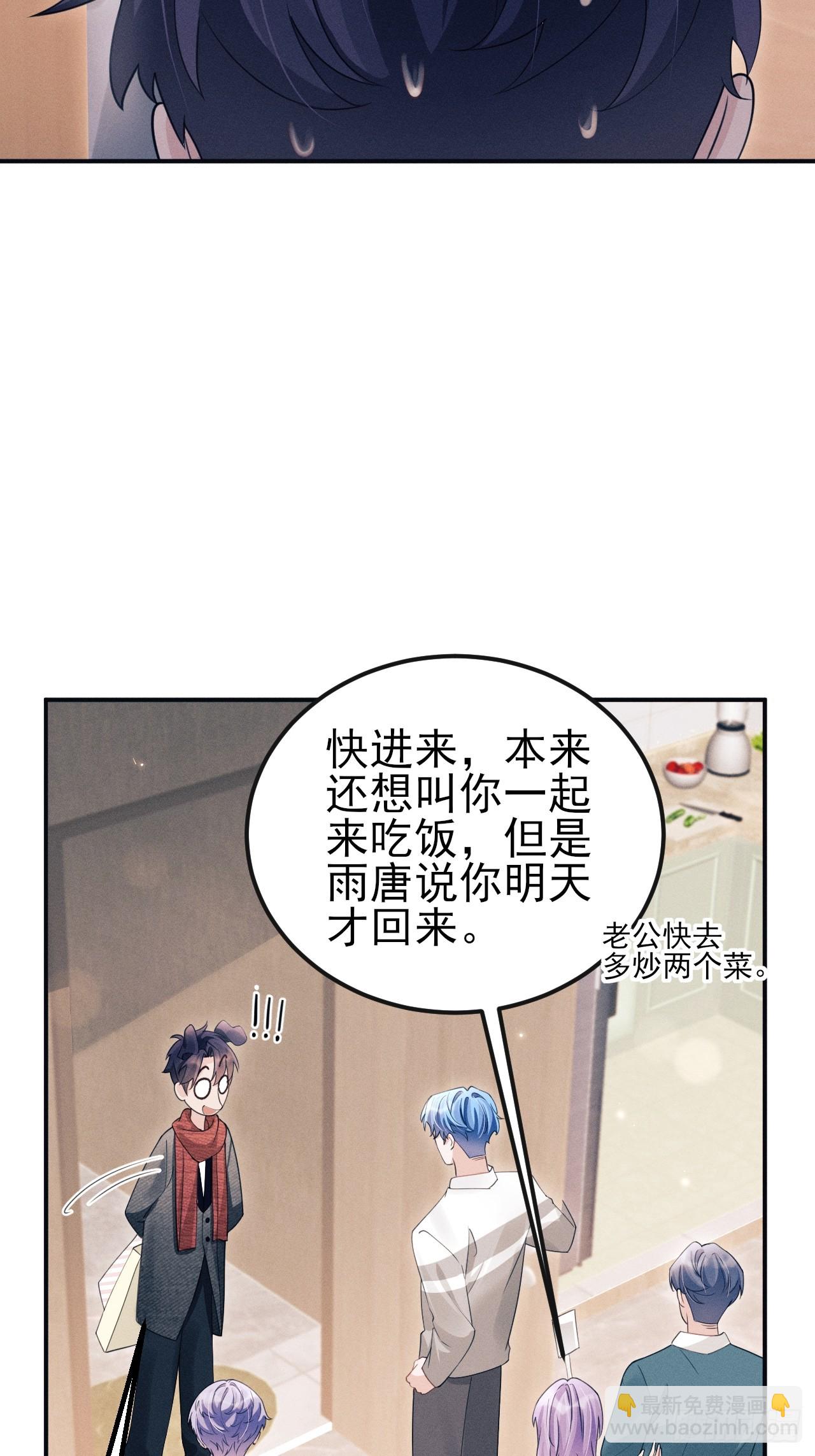 番外-圣诞快乐！(1/2)-第181话