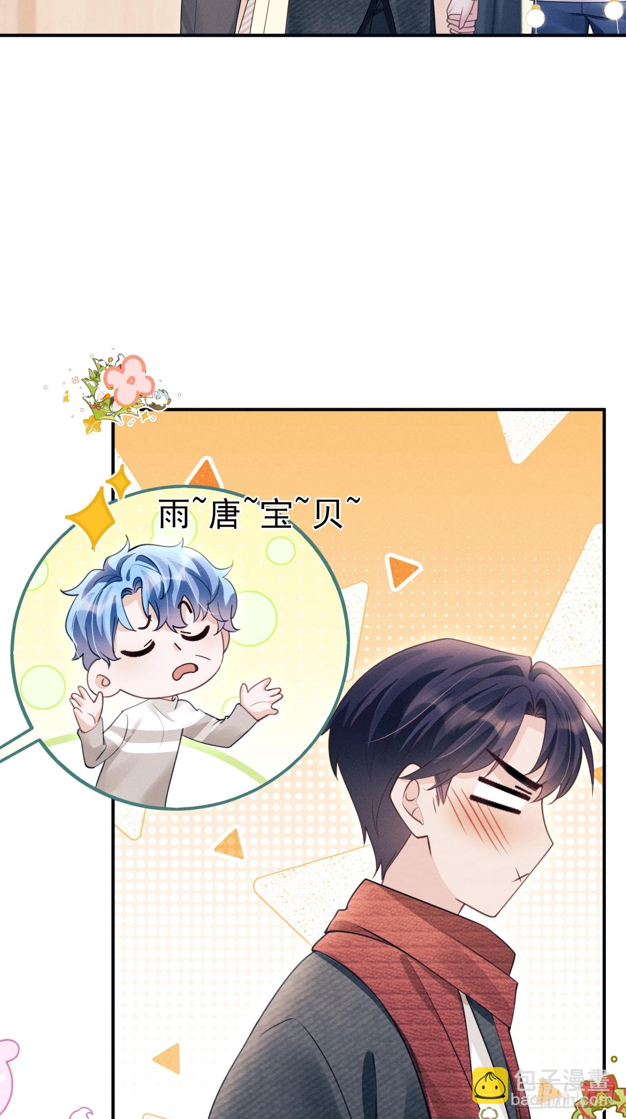 番外-圣诞快乐！(1/2)-第181话