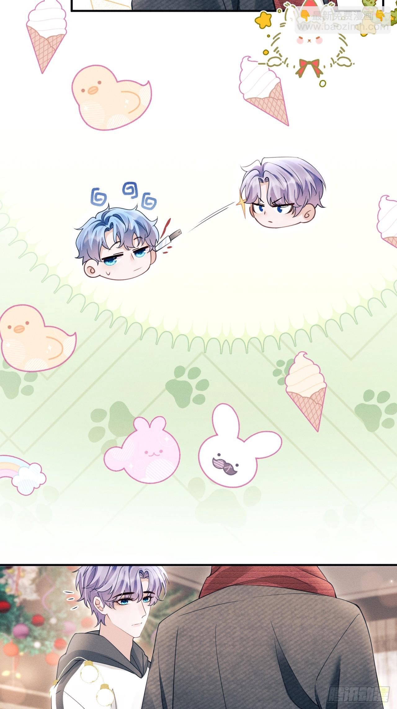 番外-圣诞快乐！(1/2)-第181话