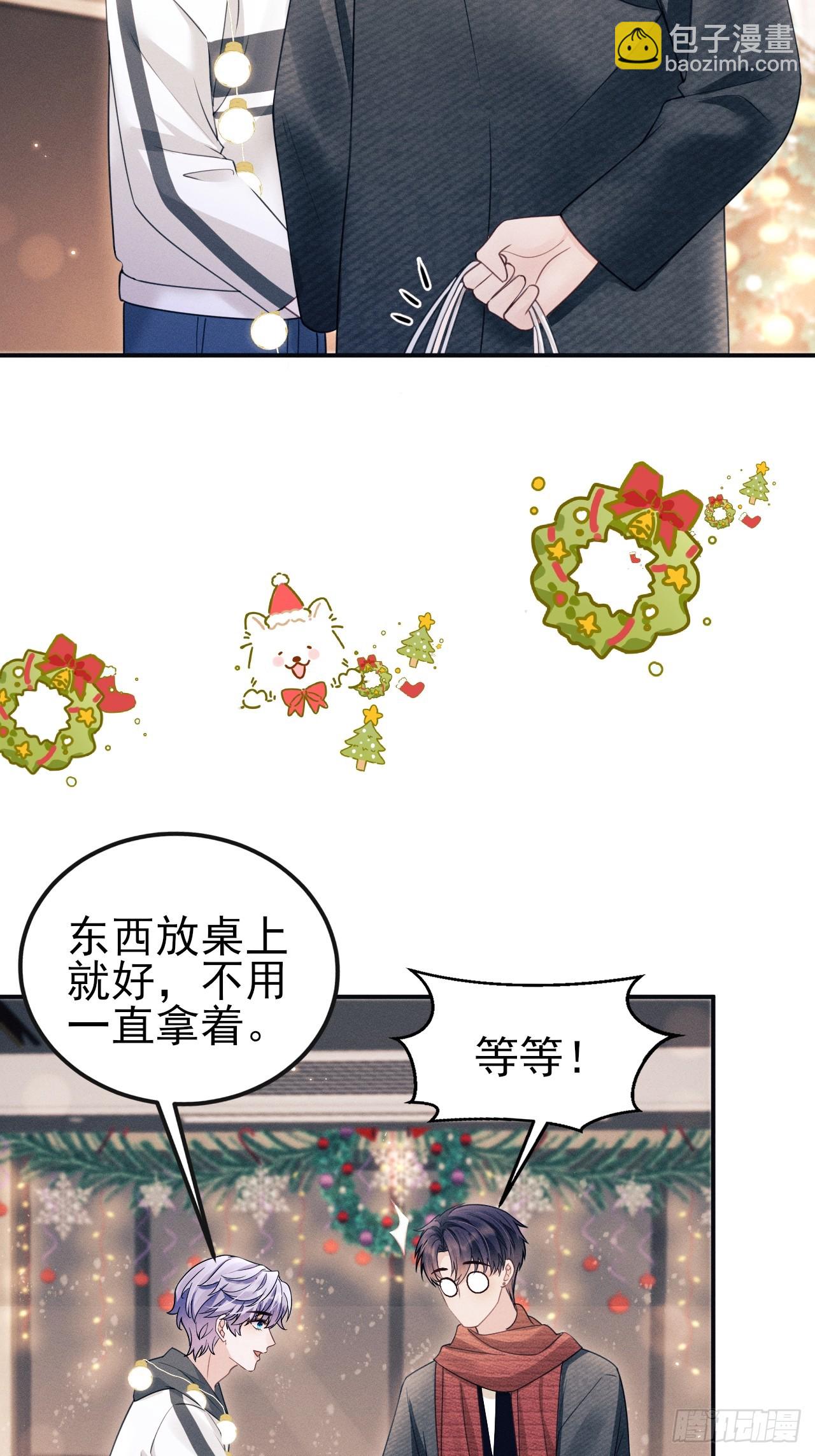 番外-圣诞快乐！(1/2)-第181话