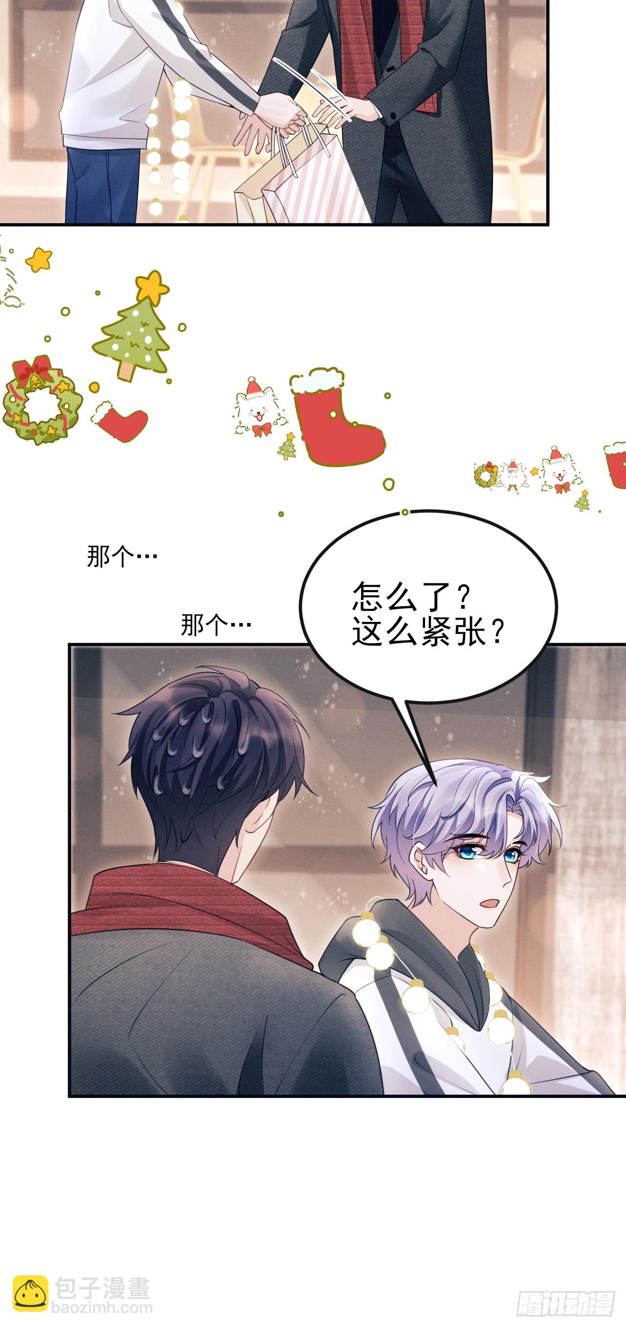 番外-圣诞快乐！(1/2)-第181话