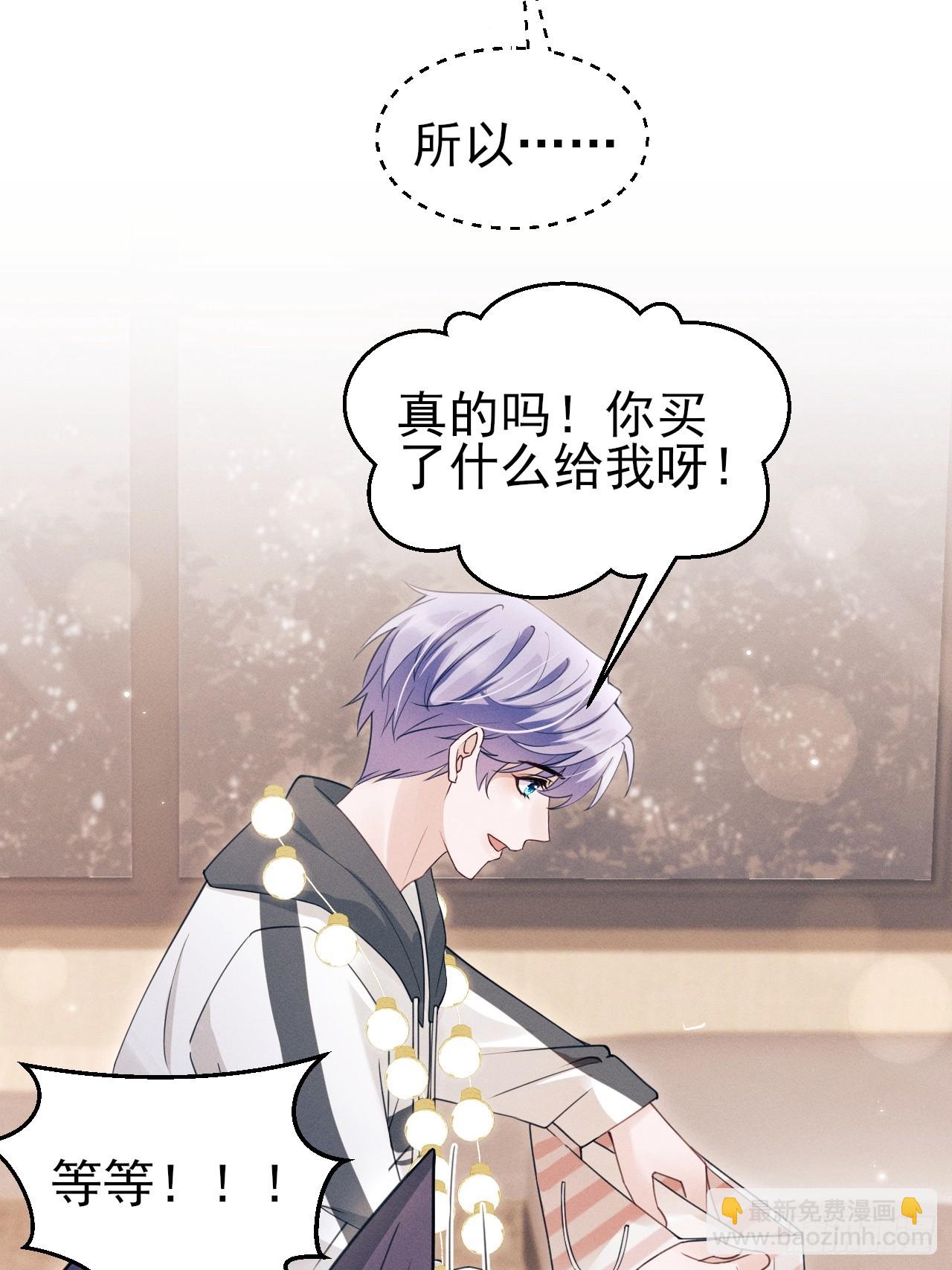 番外-圣诞快乐！(1/2)-第181话