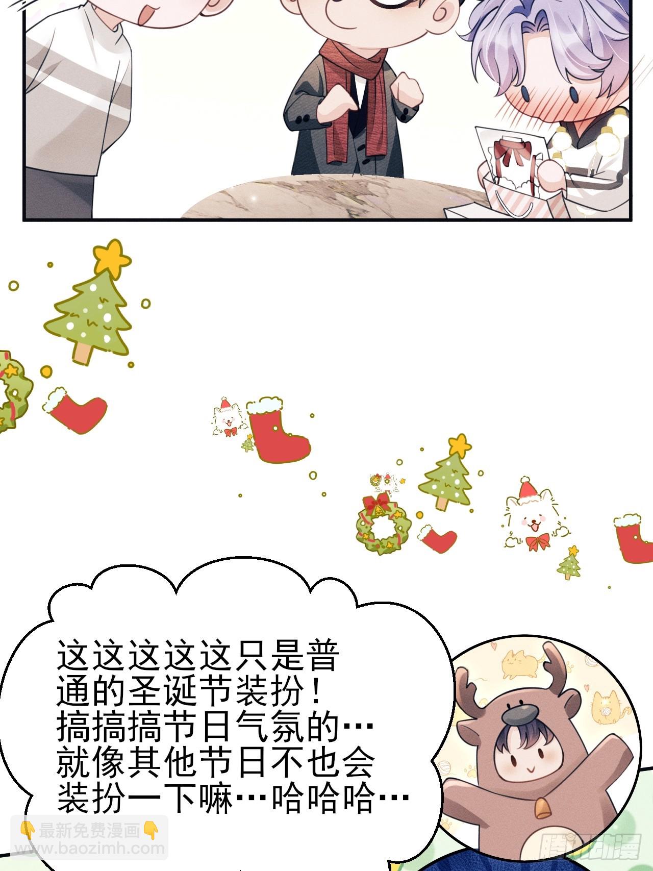 番外-圣诞快乐！(1/2)-第181话