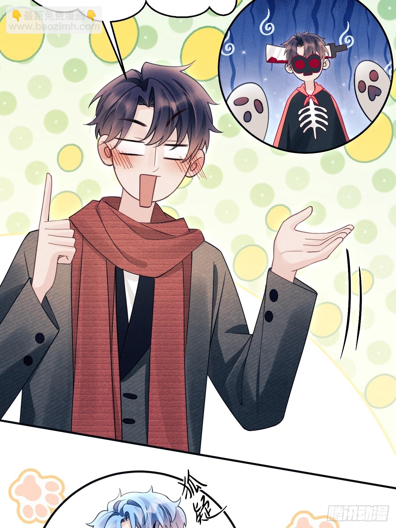 番外-圣诞快乐！(1/2)-第181话