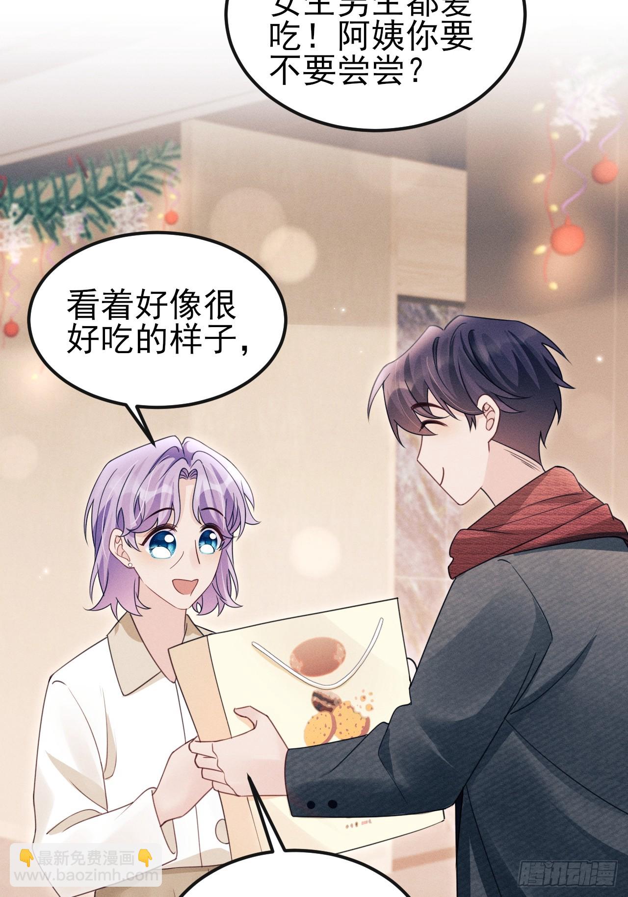 番外-圣诞快乐！(1/2)-第181话