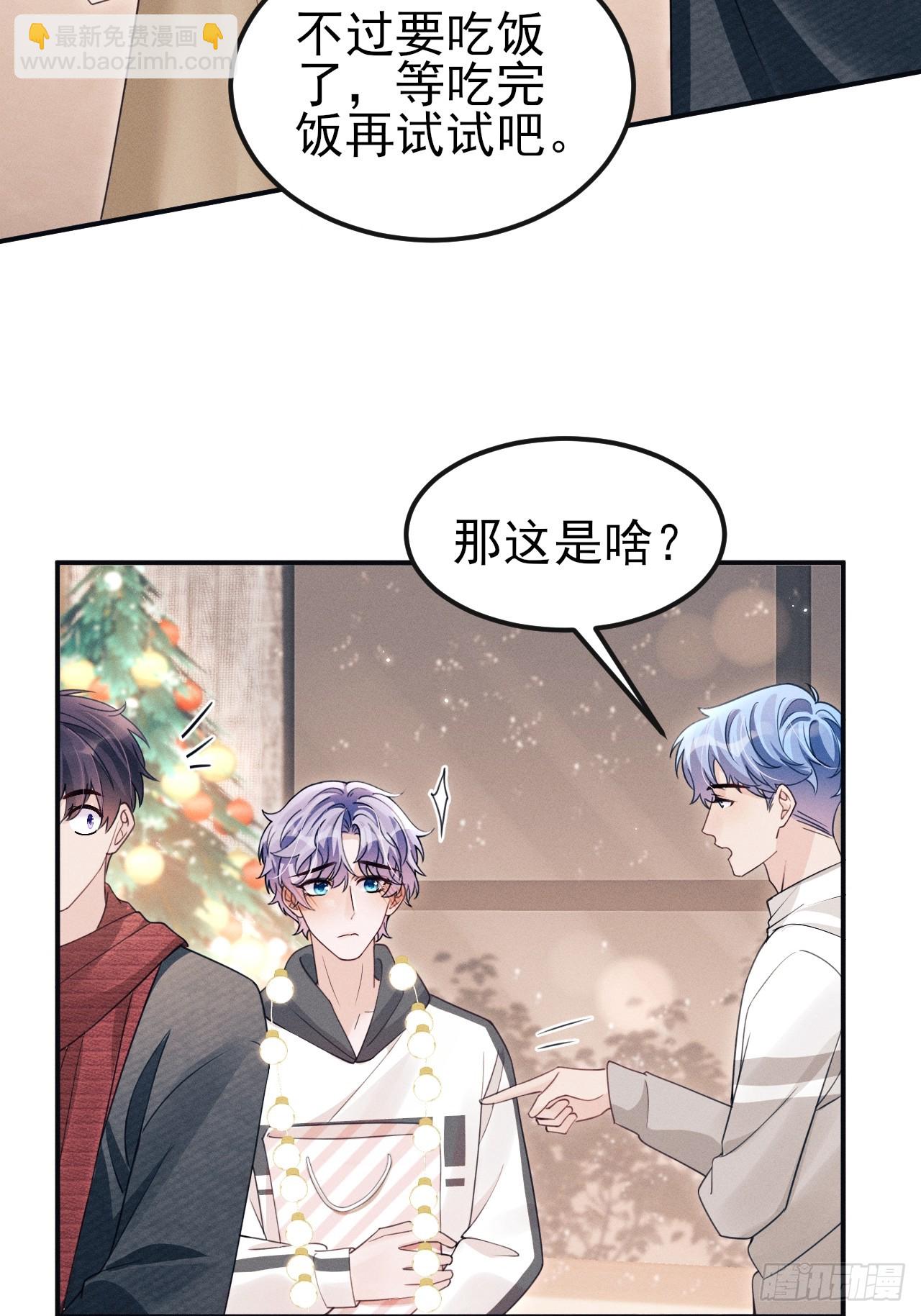 番外-圣诞快乐！(1/2)-第181话