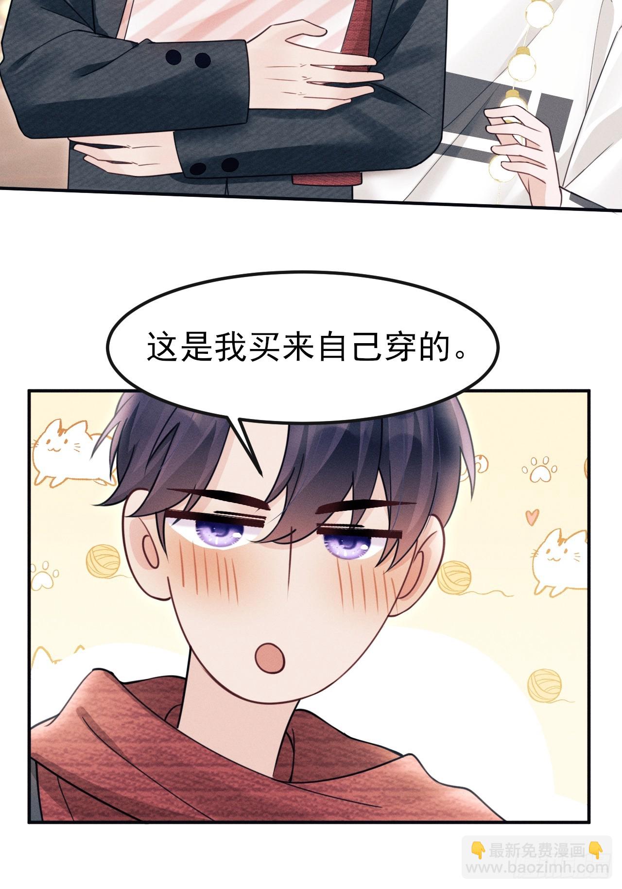 番外-圣诞快乐！(1/2)-第181话