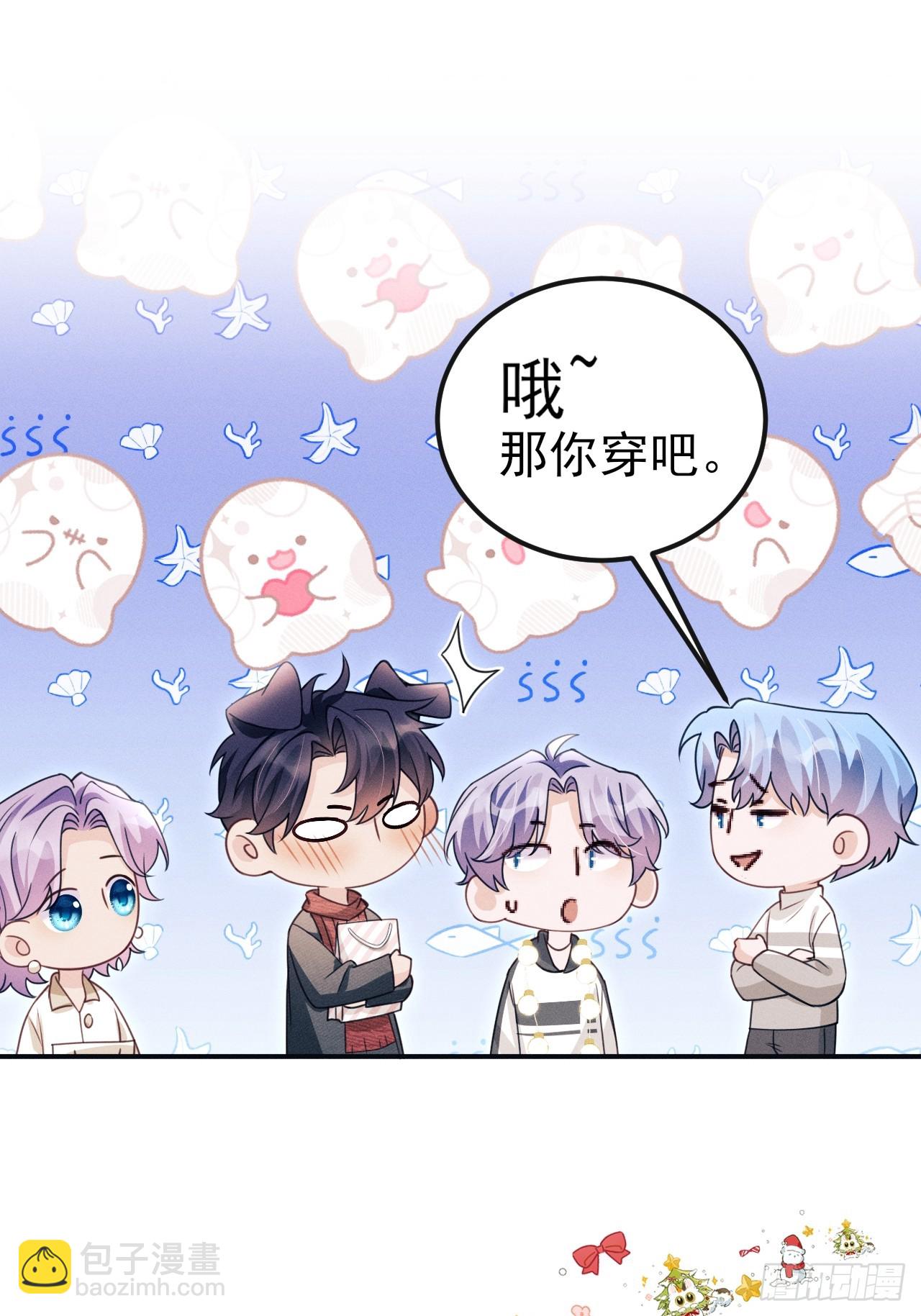 番外-圣诞快乐！(1/2)-第181话