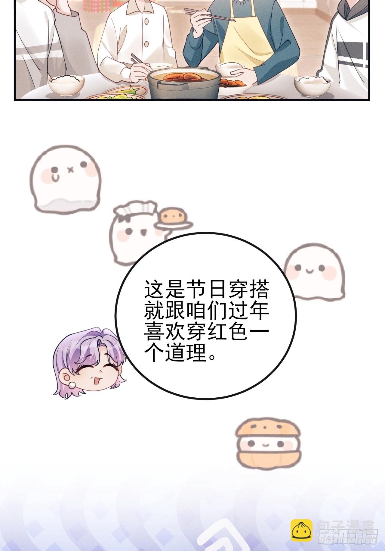 番外-圣诞快乐！(1/2)-第181话