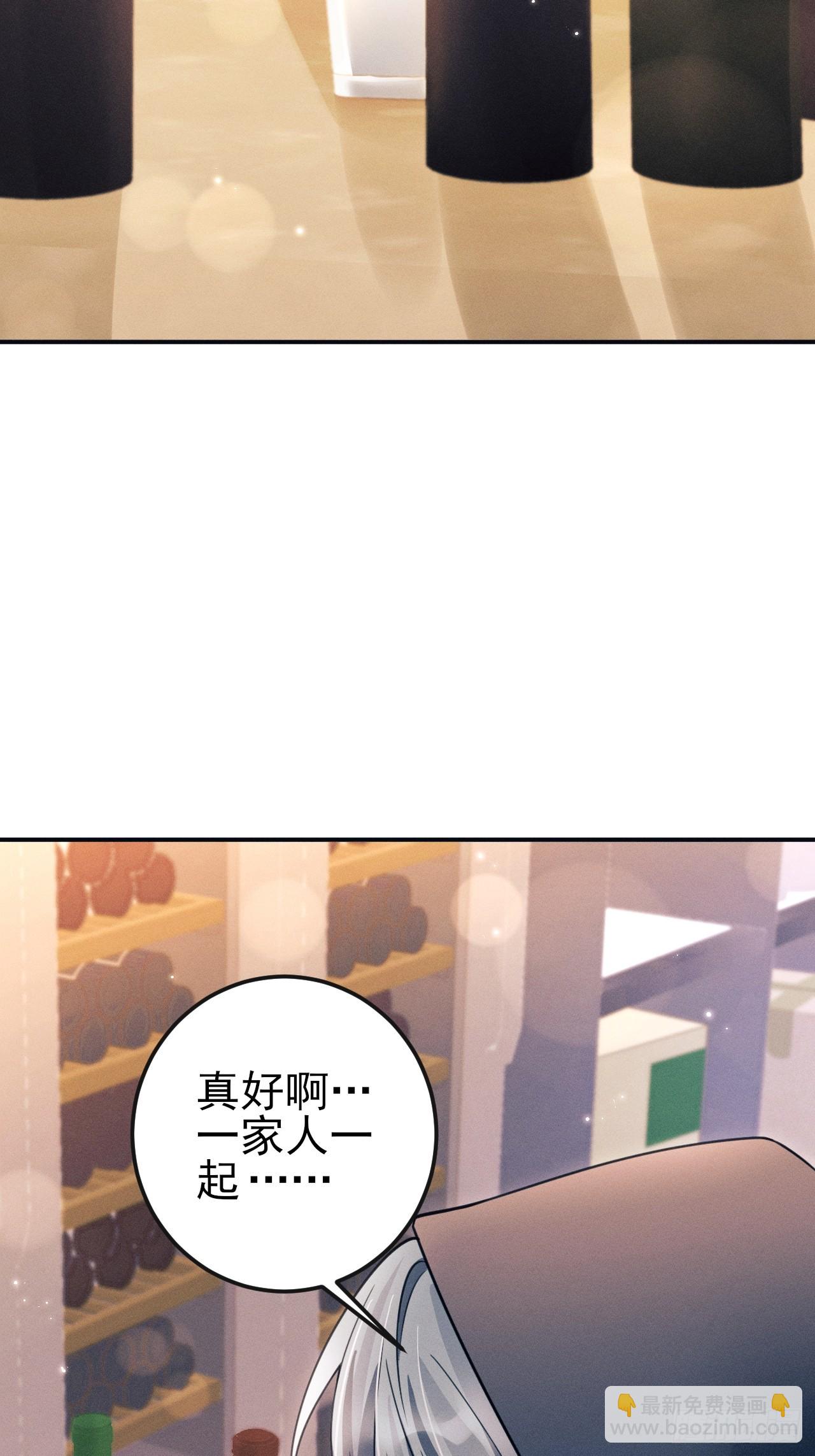 番外-圣诞快乐！(1/2)-第181话