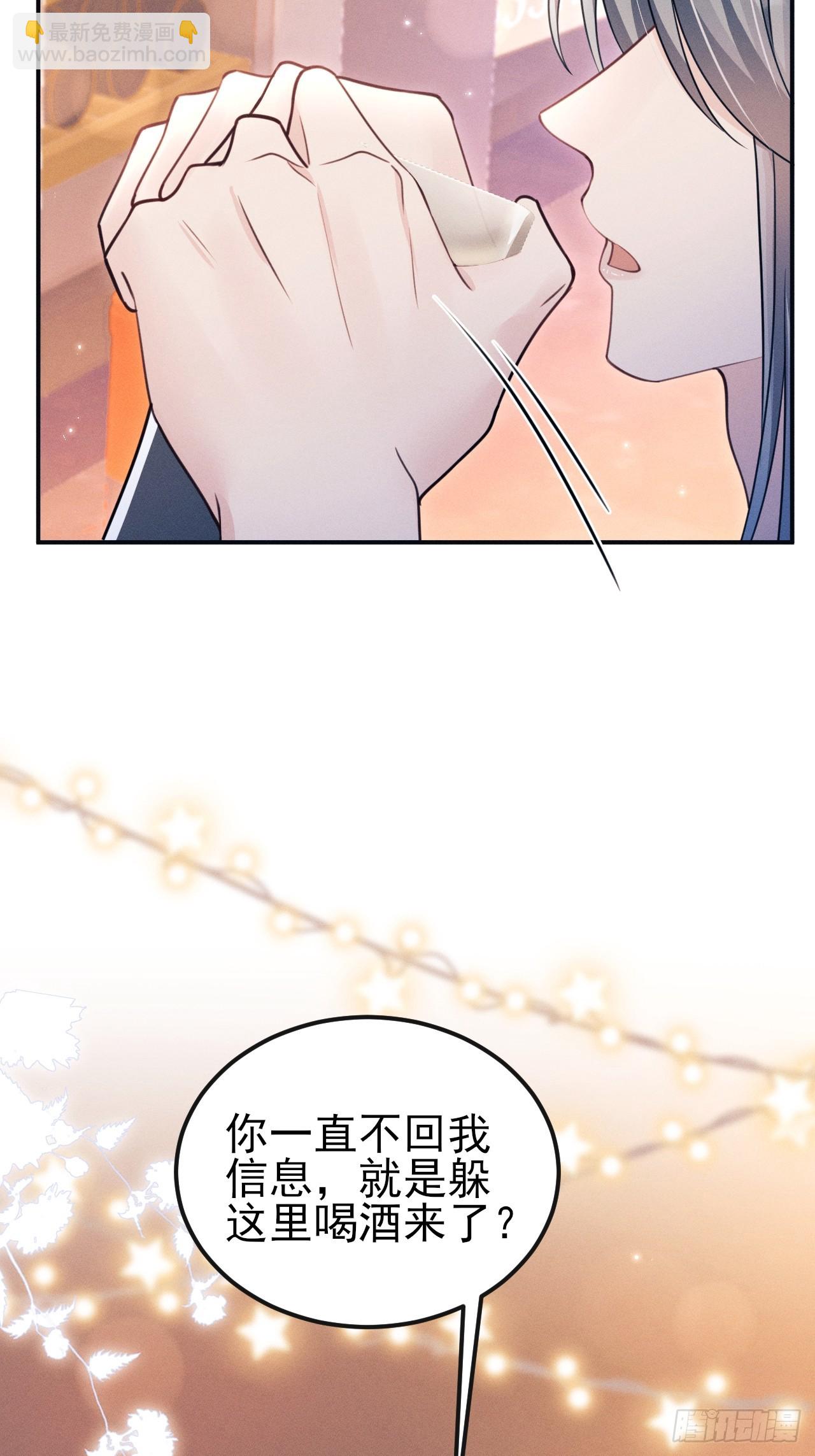 番外-圣诞快乐！(1/2)-第181话