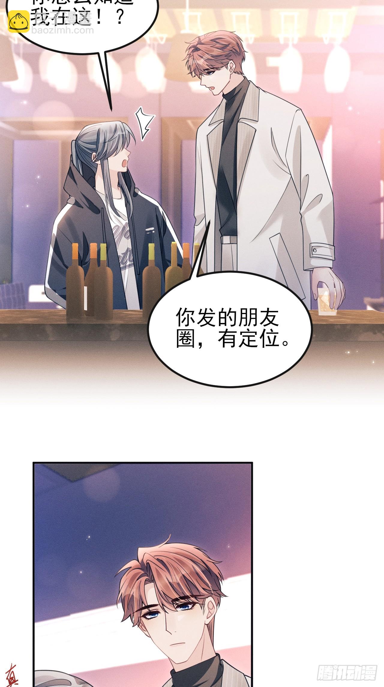 番外-圣诞快乐！(1/2)-第181话