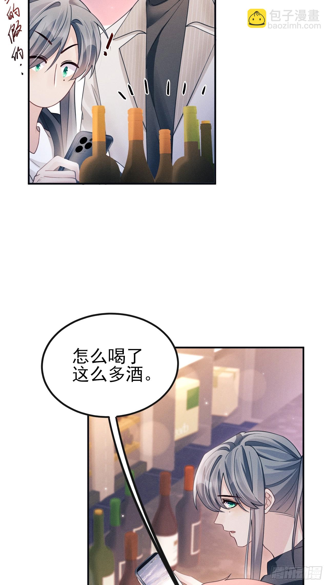 番外-圣诞快乐！(1/2)-第181话