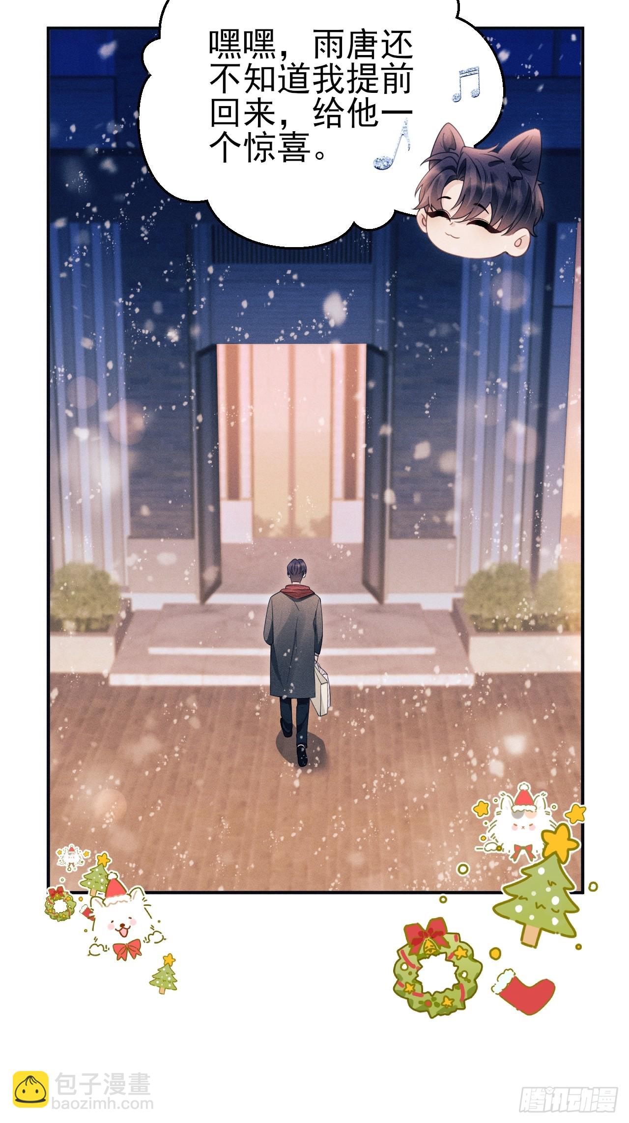 番外-圣诞快乐！(1/2)-第181话