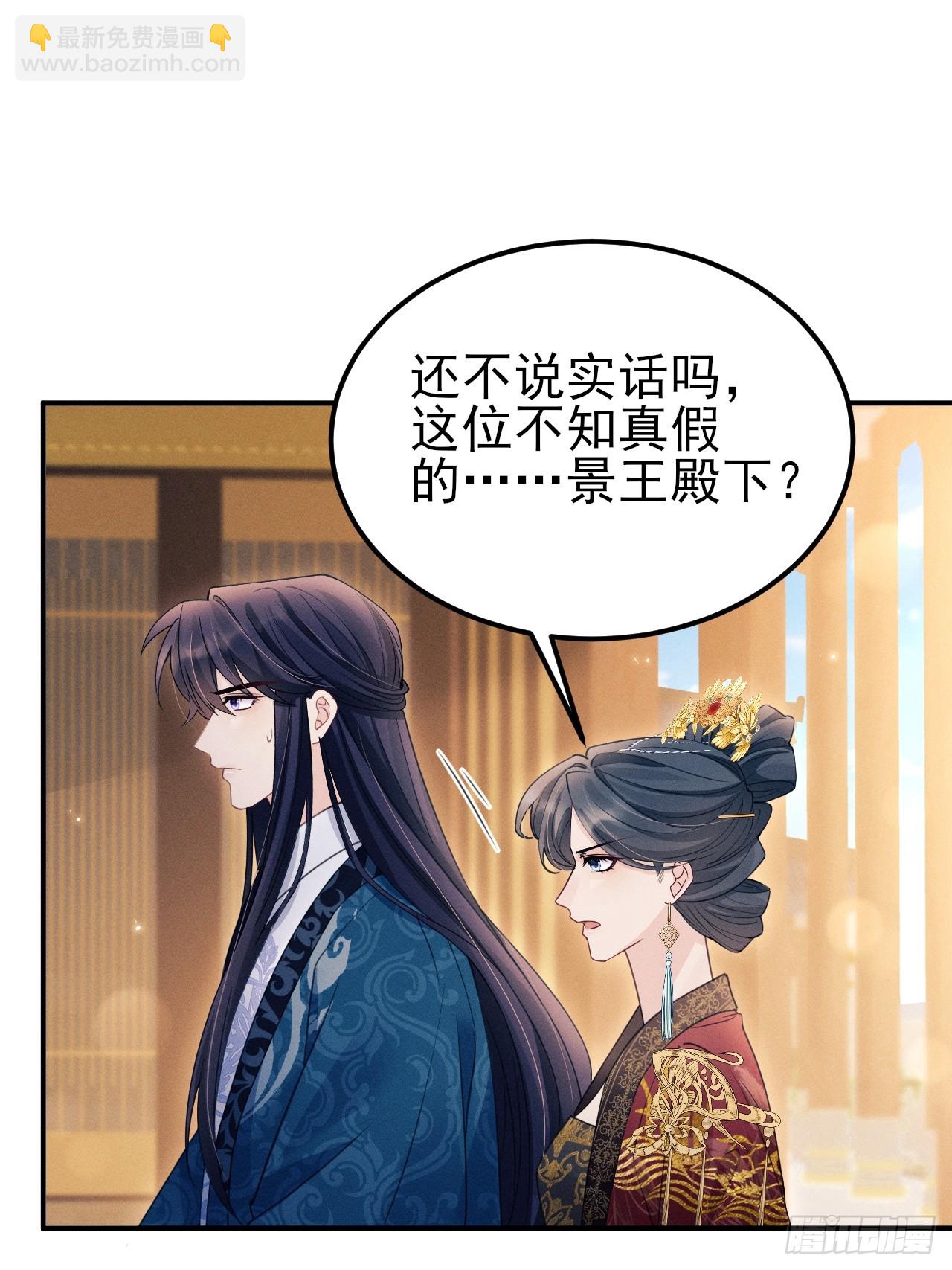 174.刚才&hellip;&hellip;是你说话？(1/2)-第183话