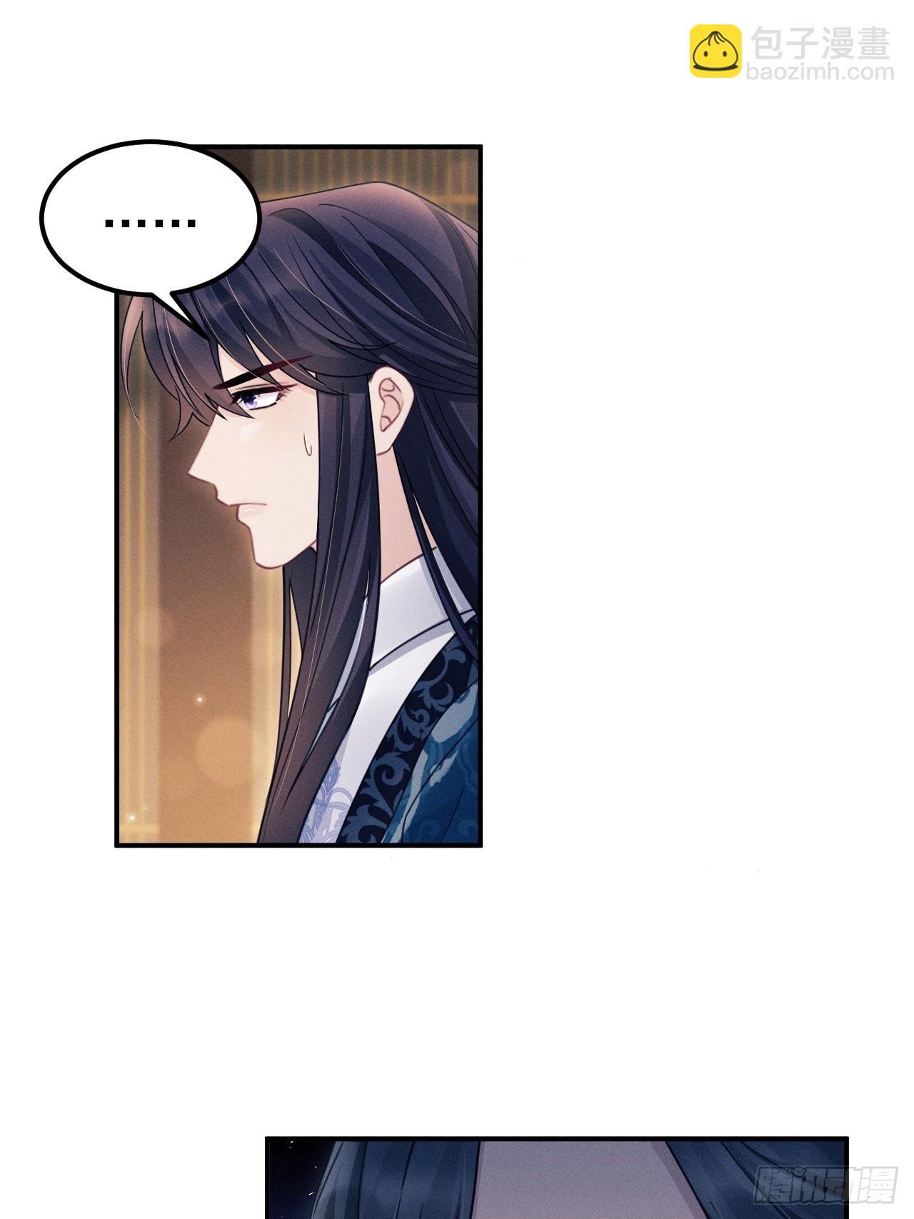 174.刚才&hellip;&hellip;是你说话？(1/2)-第183话