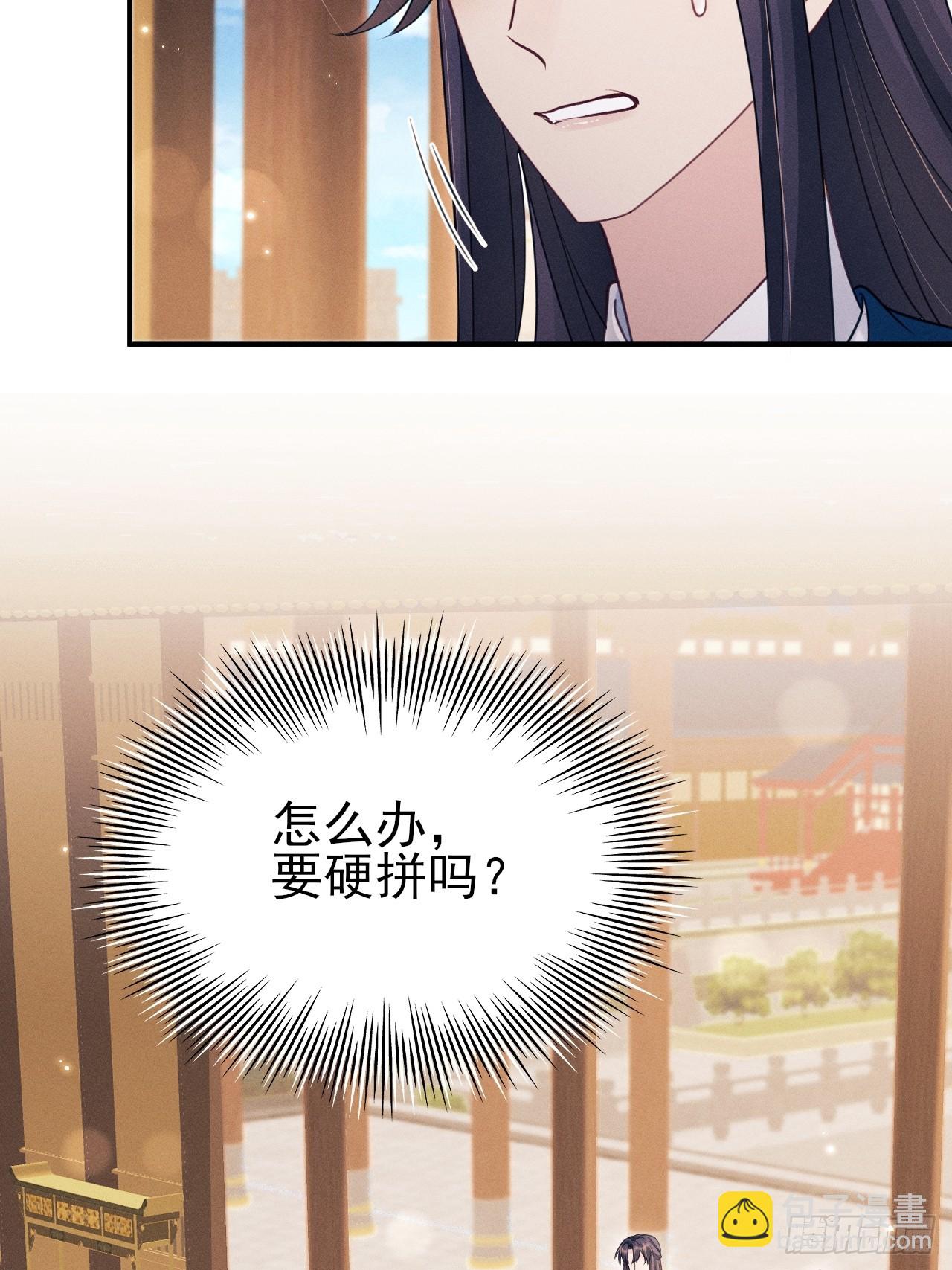 174.刚才&hellip;&hellip;是你说话？(1/2)-第183话