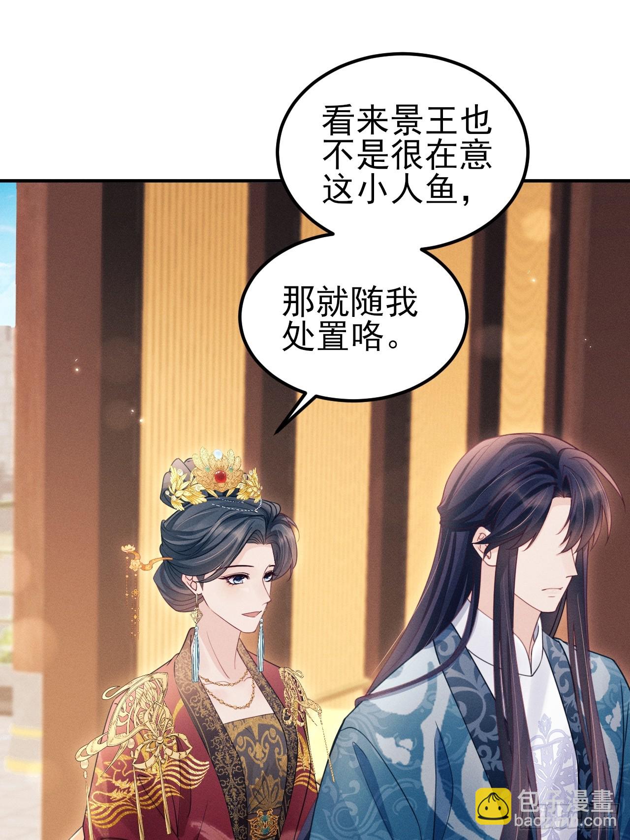 174.刚才&hellip;&hellip;是你说话？(1/2)-第183话