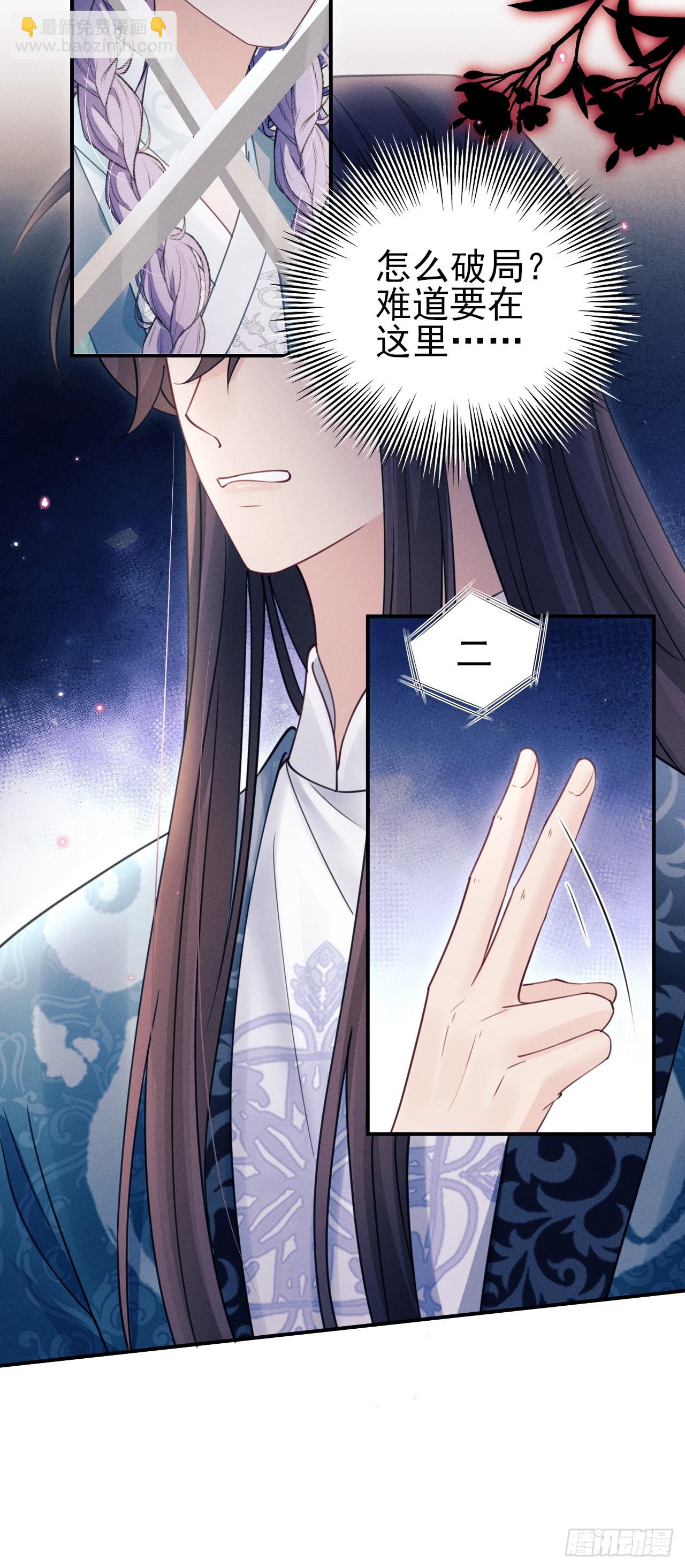 174.刚才&hellip;&hellip;是你说话？(1/2)-第183话