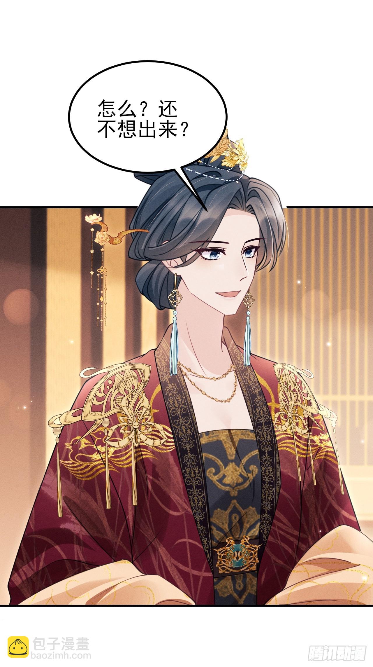 174.刚才&hellip;&hellip;是你说话？(1/2)-第183话