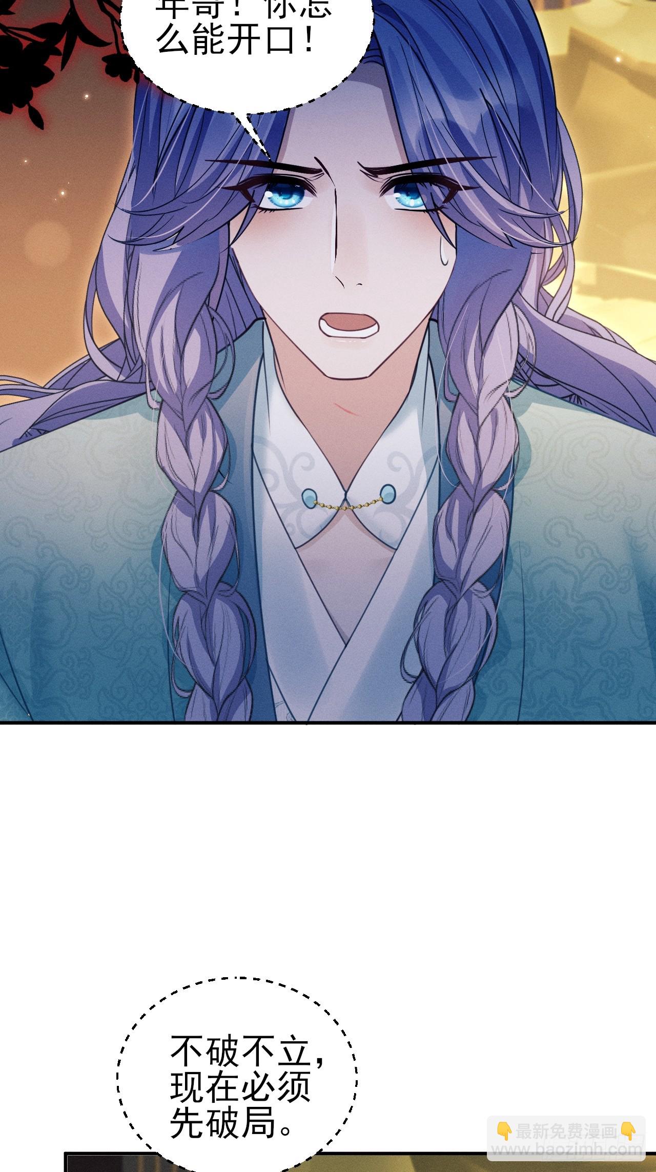 174.刚才&hellip;&hellip;是你说话？(1/2)-第183话