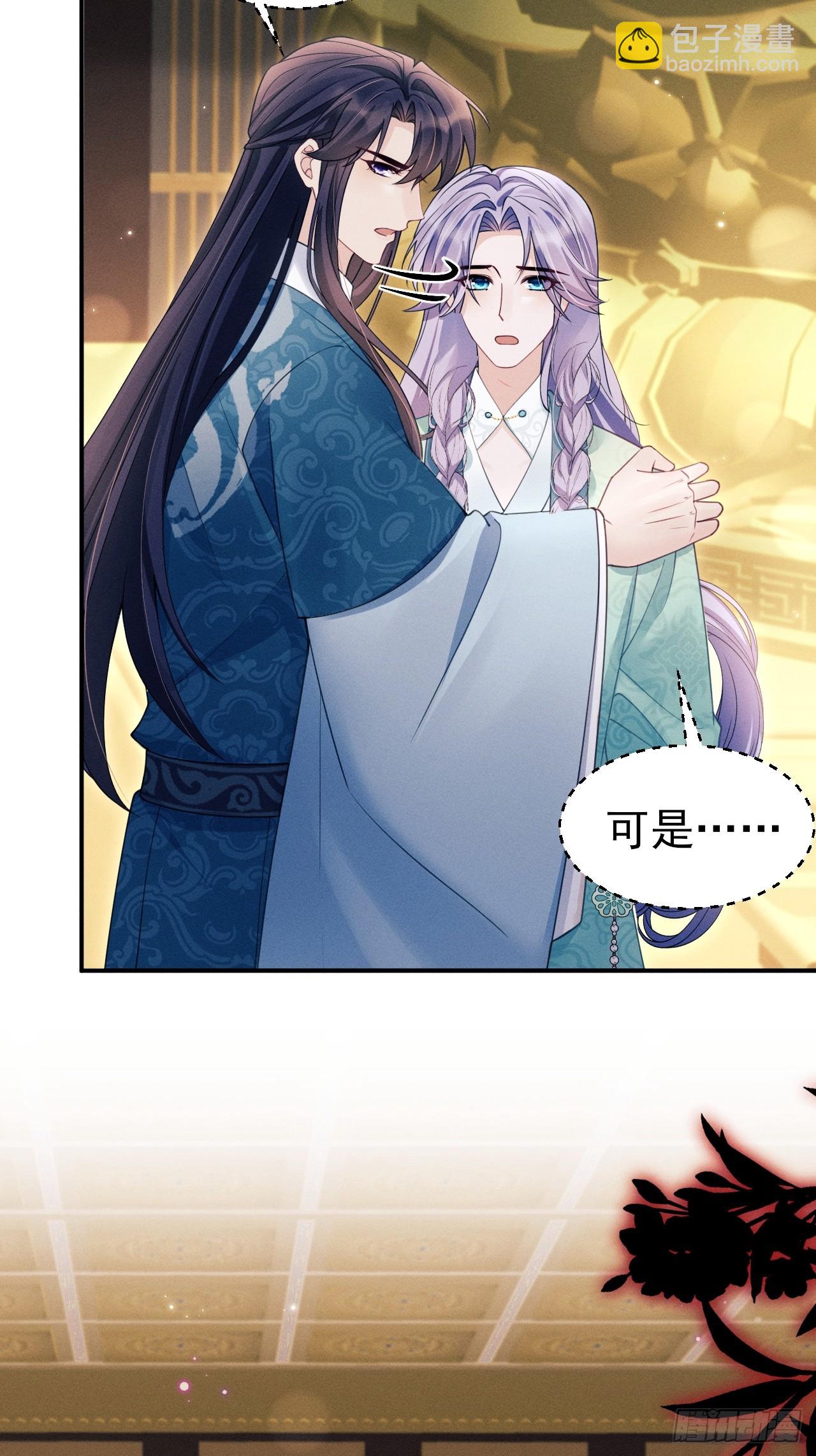 174.刚才&hellip;&hellip;是你说话？(1/2)-第183话