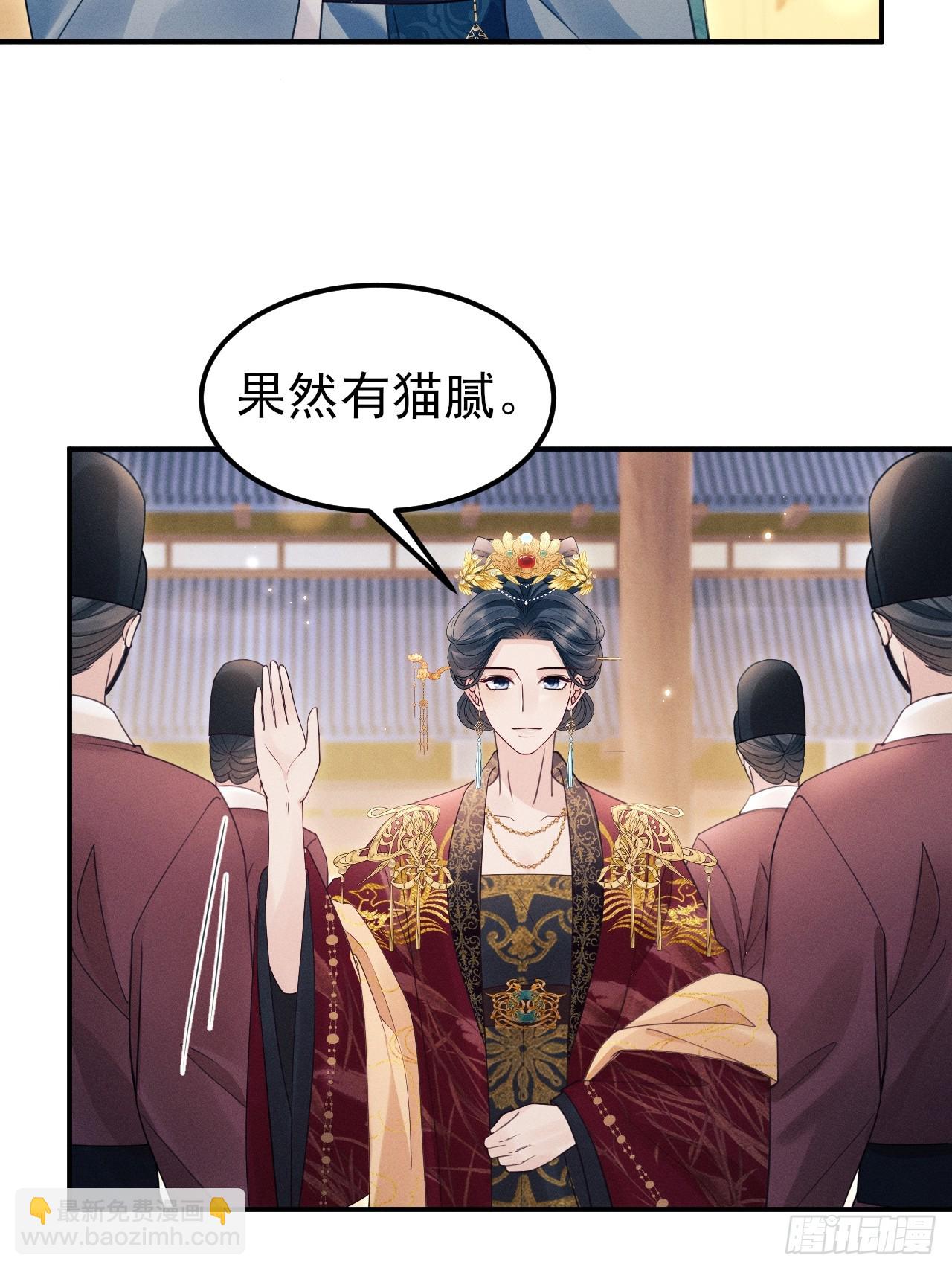 174.刚才&hellip;&hellip;是你说话？(1/2)-第183话