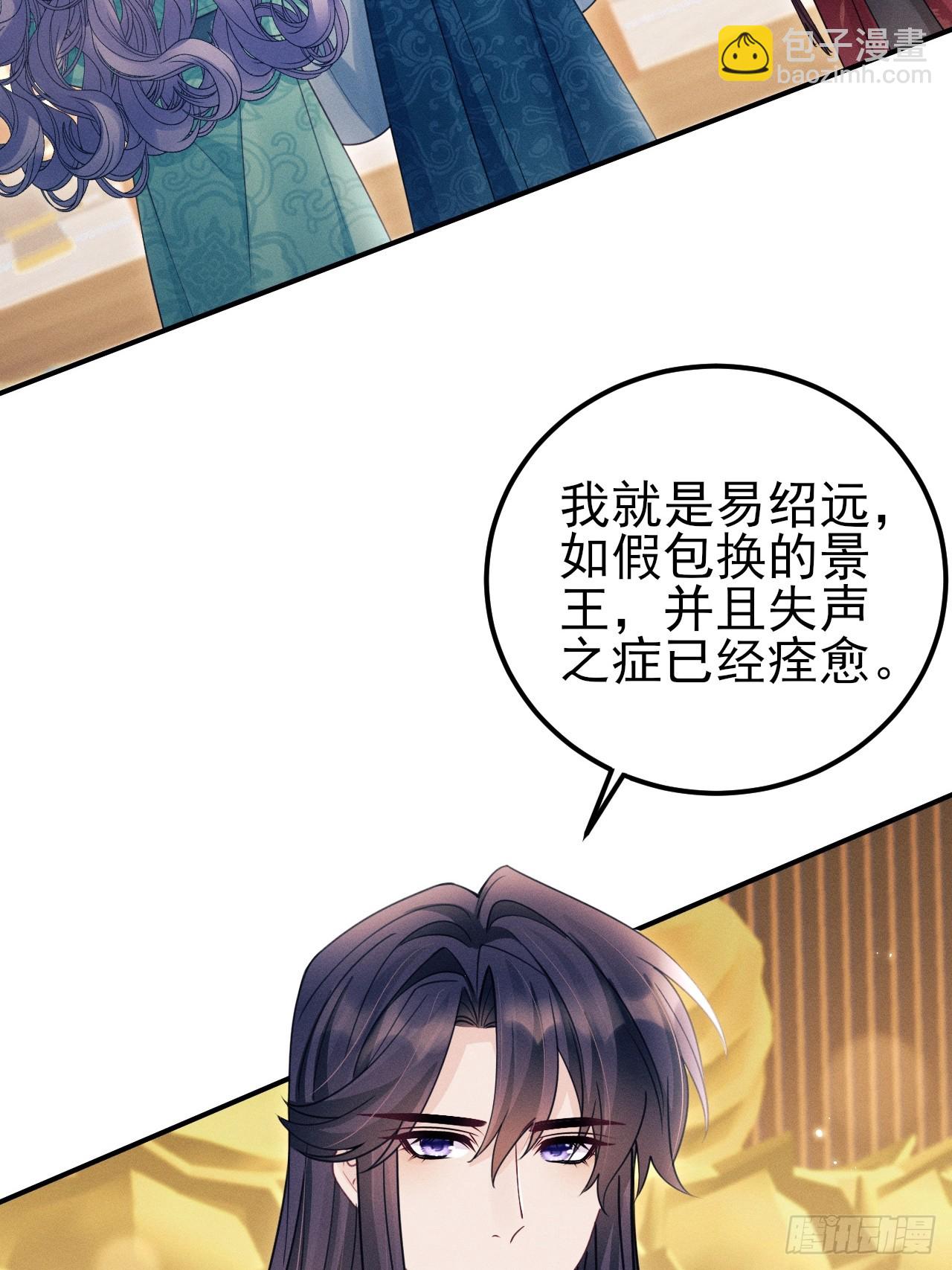 174.刚才&hellip;&hellip;是你说话？(1/2)-第183话