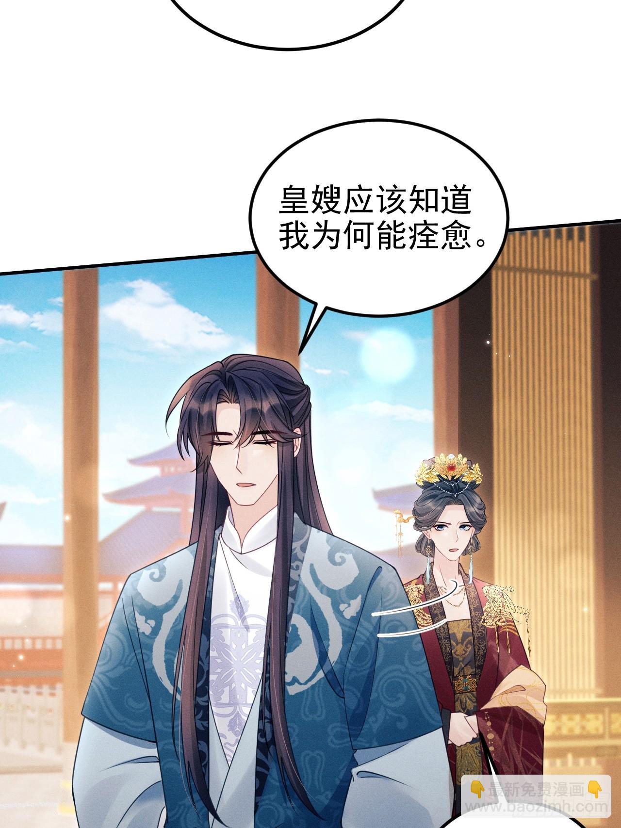 174.刚才&hellip;&hellip;是你说话？(1/2)-第183话