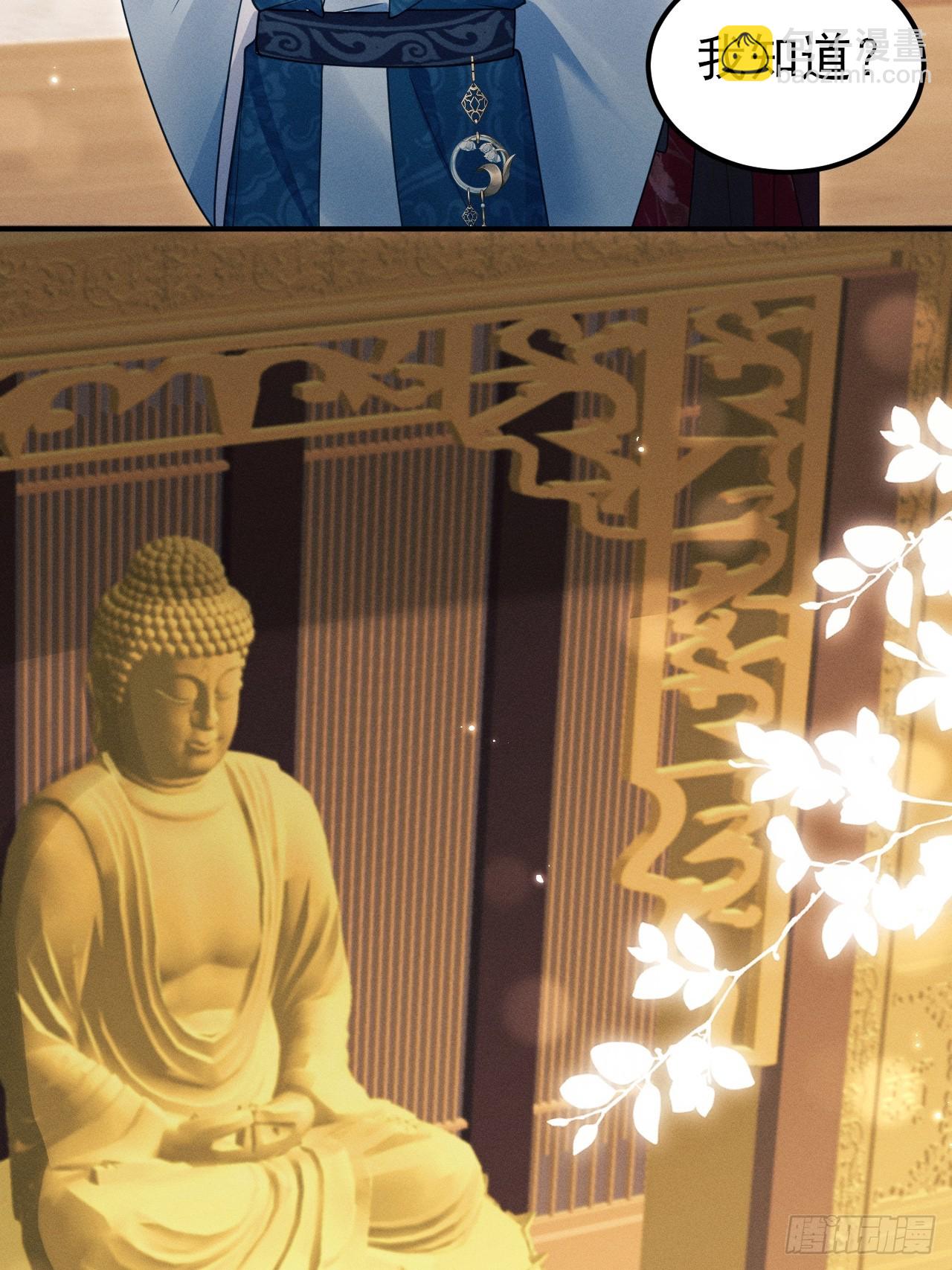 174.刚才&hellip;&hellip;是你说话？(1/2)-第183话