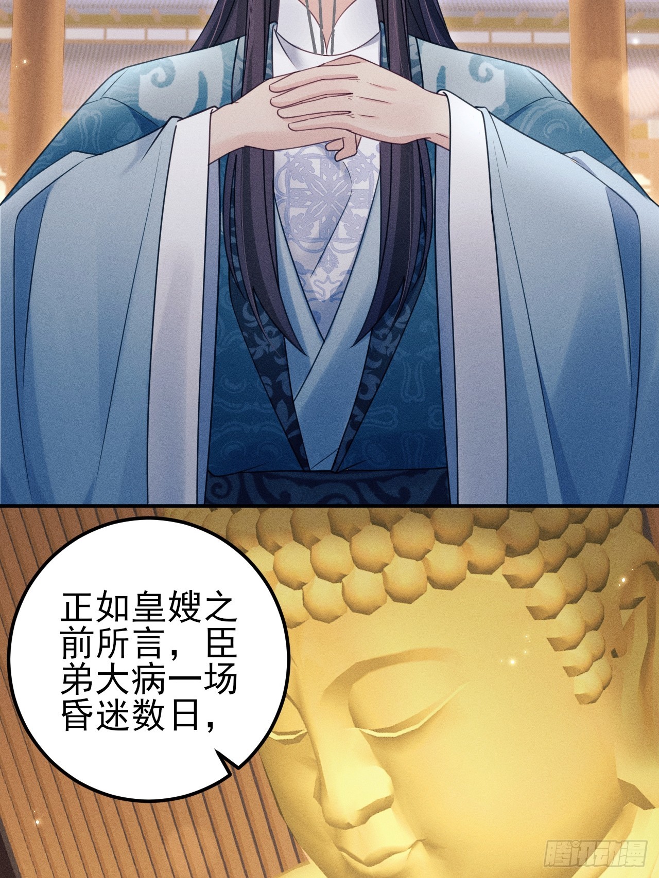 174.刚才&hellip;&hellip;是你说话？(1/2)-第183话