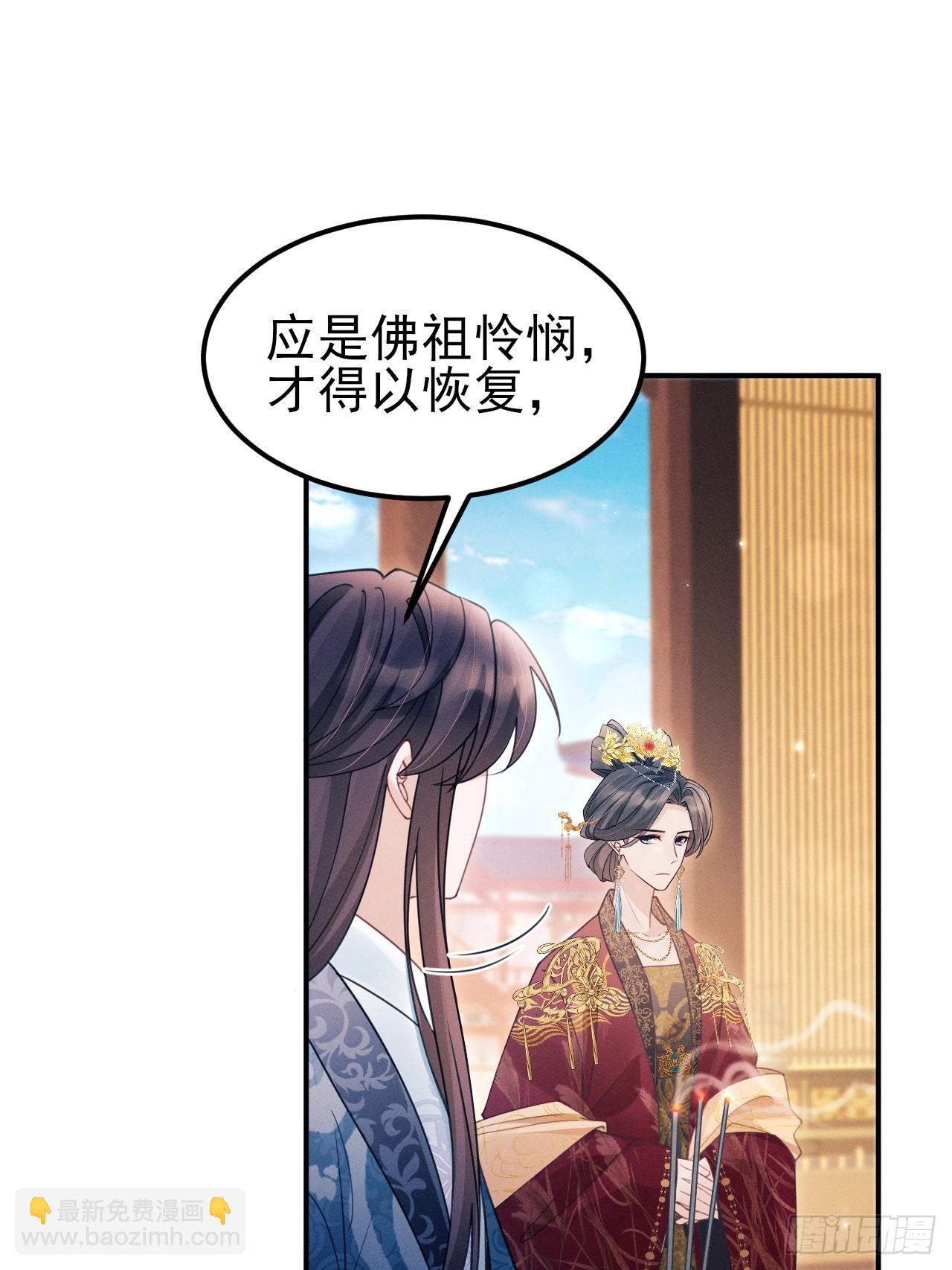 174.刚才&hellip;&hellip;是你说话？(1/2)-第183话