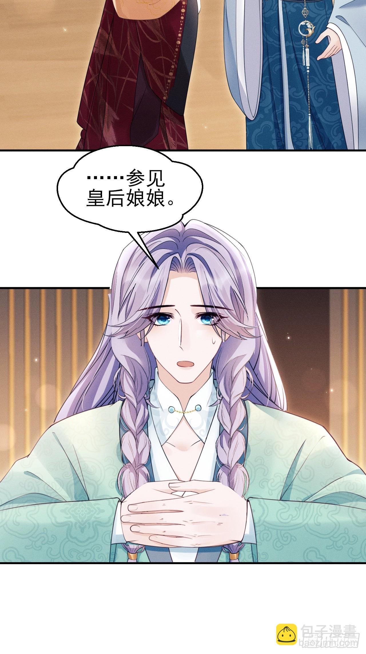 174.刚才&hellip;&hellip;是你说话？(1/2)-第183话