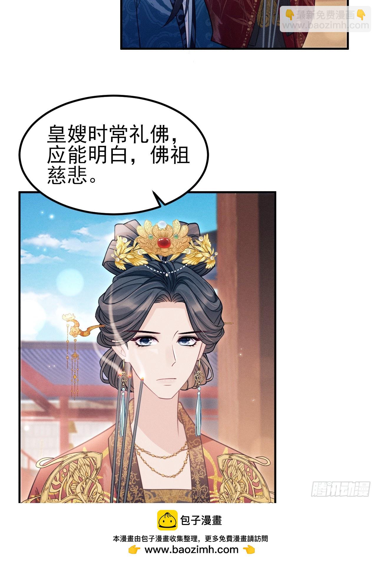 174.刚才&hellip;&hellip;是你说话？(1/2)-第183话