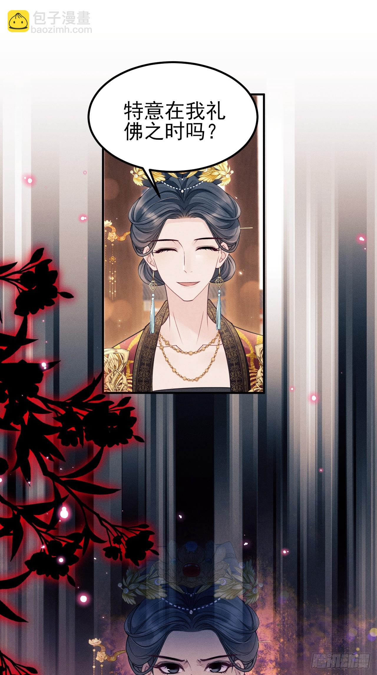 174.刚才&hellip;&hellip;是你说话？(1/2)-第183话